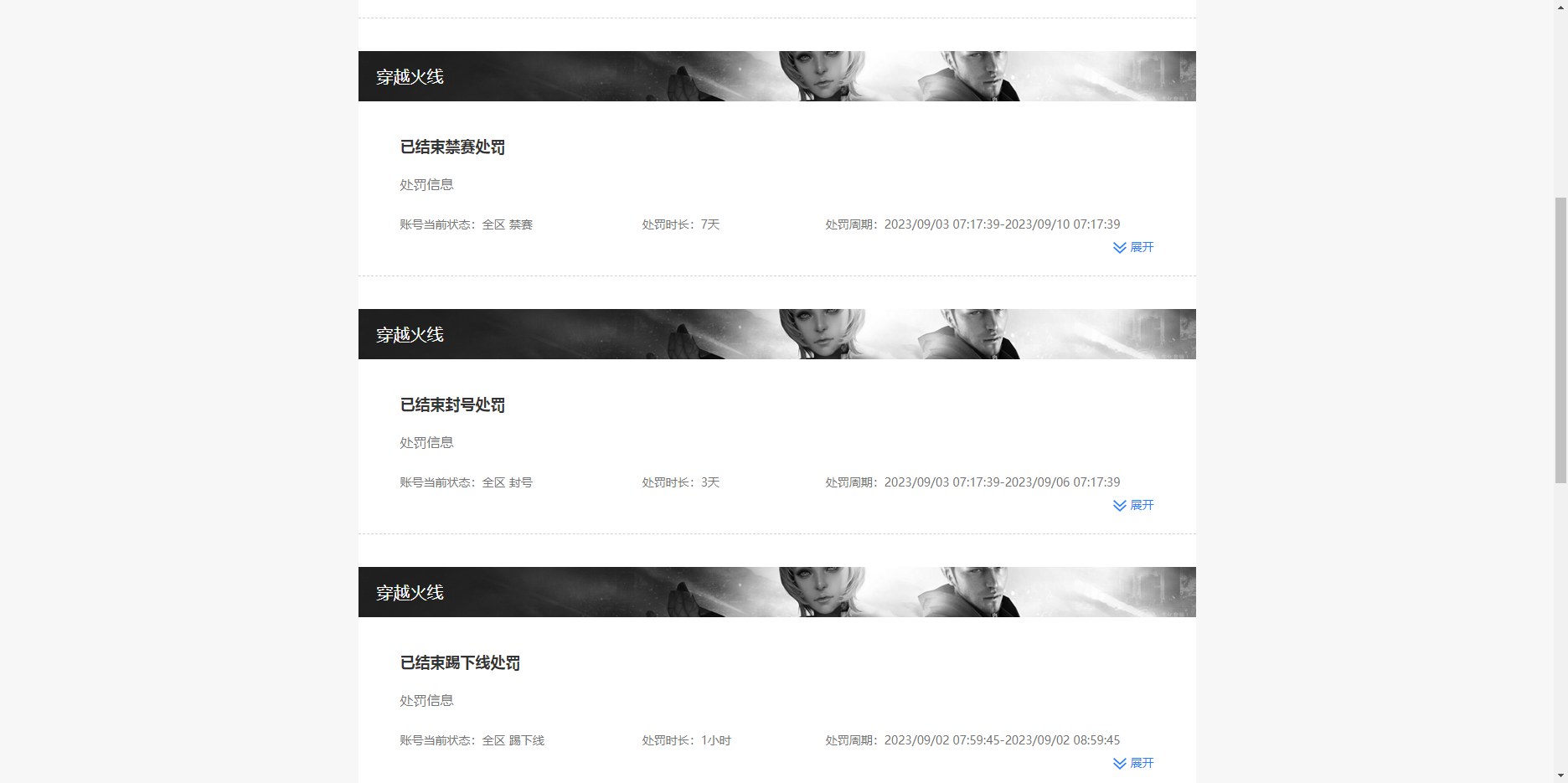 WZQM3166042王者荣耀账号详情图20 WZQM3166042王者荣耀账号详情图20