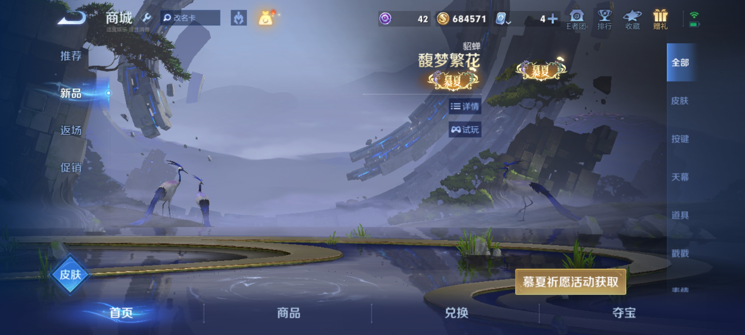 WZQM3166042王者荣耀账号详情图15 WZQM3166042王者荣耀账号详情图15