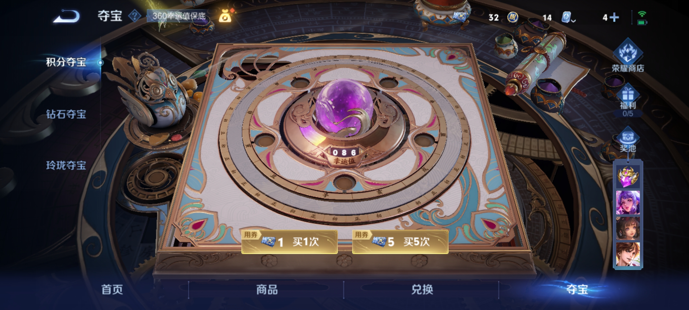 WZQM3166042王者荣耀账号详情图16 WZQM3166042王者荣耀账号详情图16