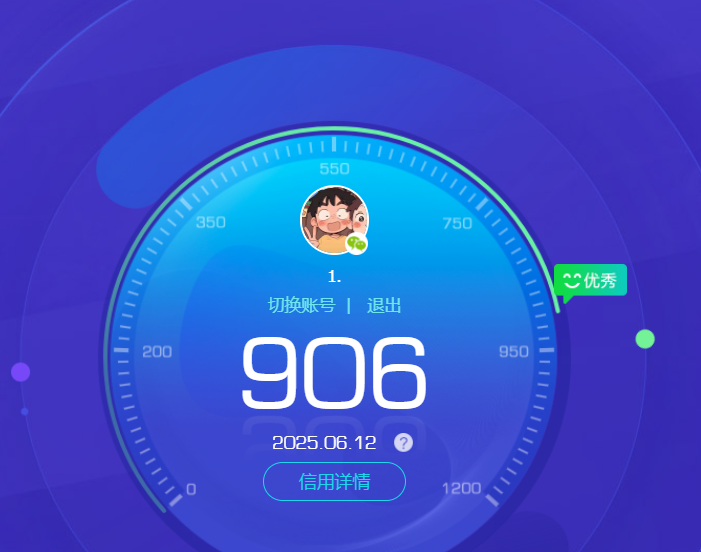 HPQM3263446和平精英账号详情图8