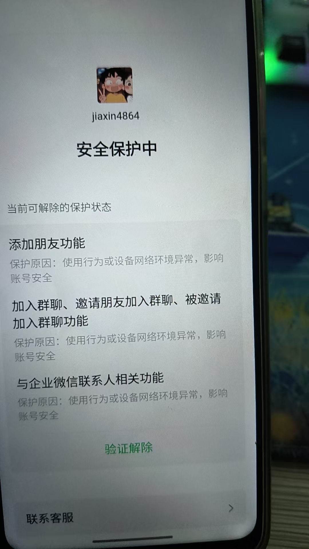 HPQM3263446和平精英账号详情图10