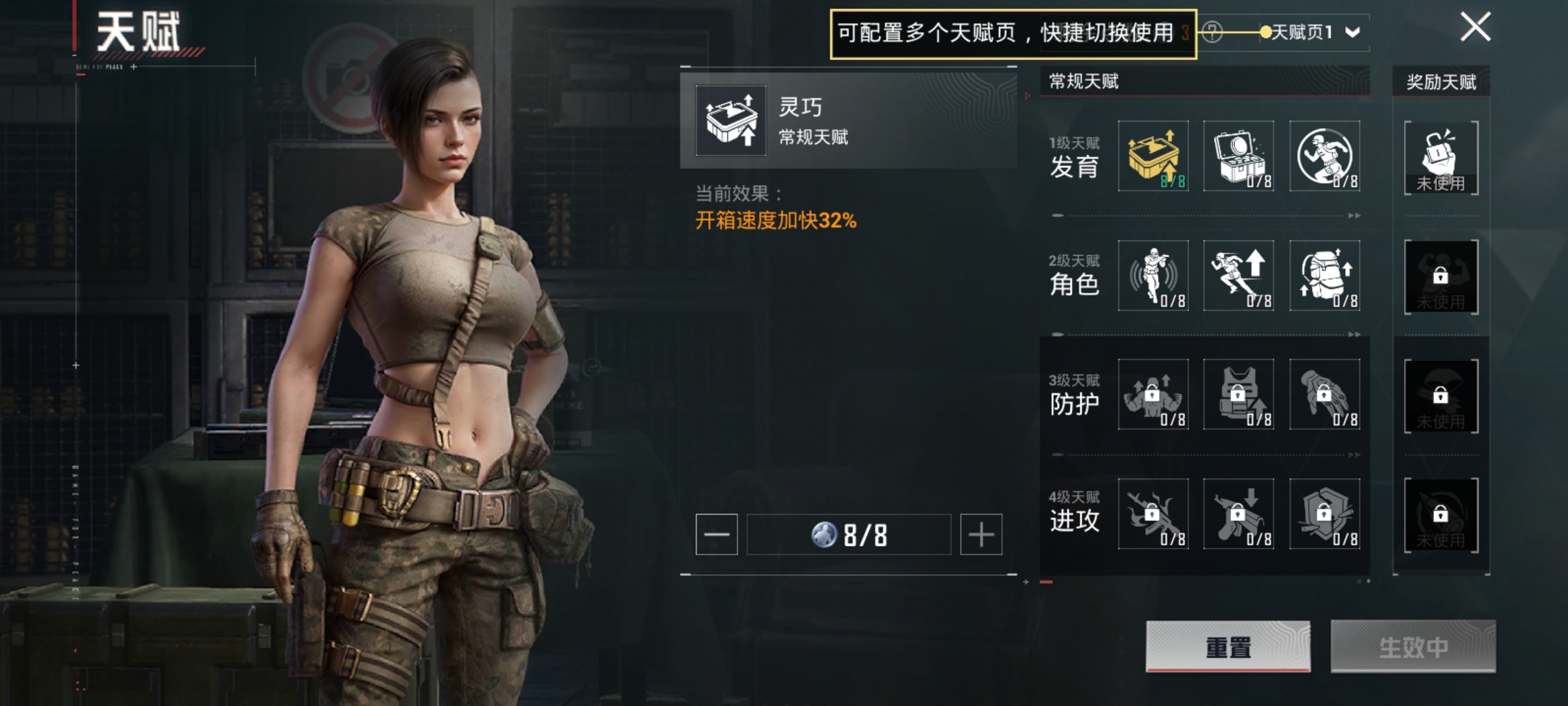 HPQM3263446和平精英账号详情图7