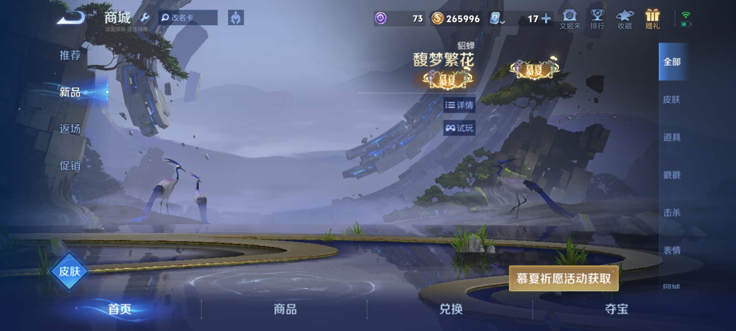WZKG3166914王者荣耀账号详情图15 WZKG3166914王者荣耀账号详情图15