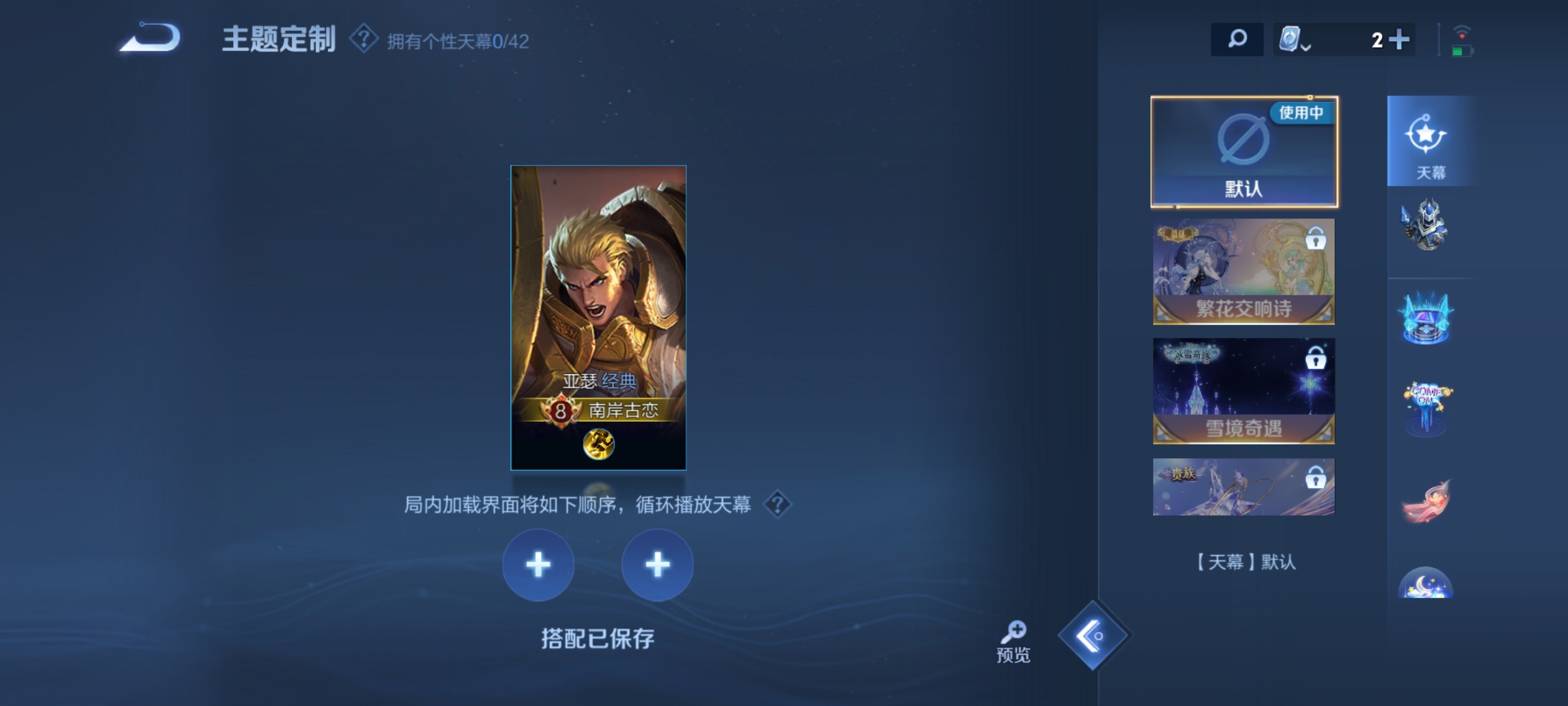 WZKG3167310王者荣耀账号详情图11 WZKG3167310王者荣耀账号详情图11