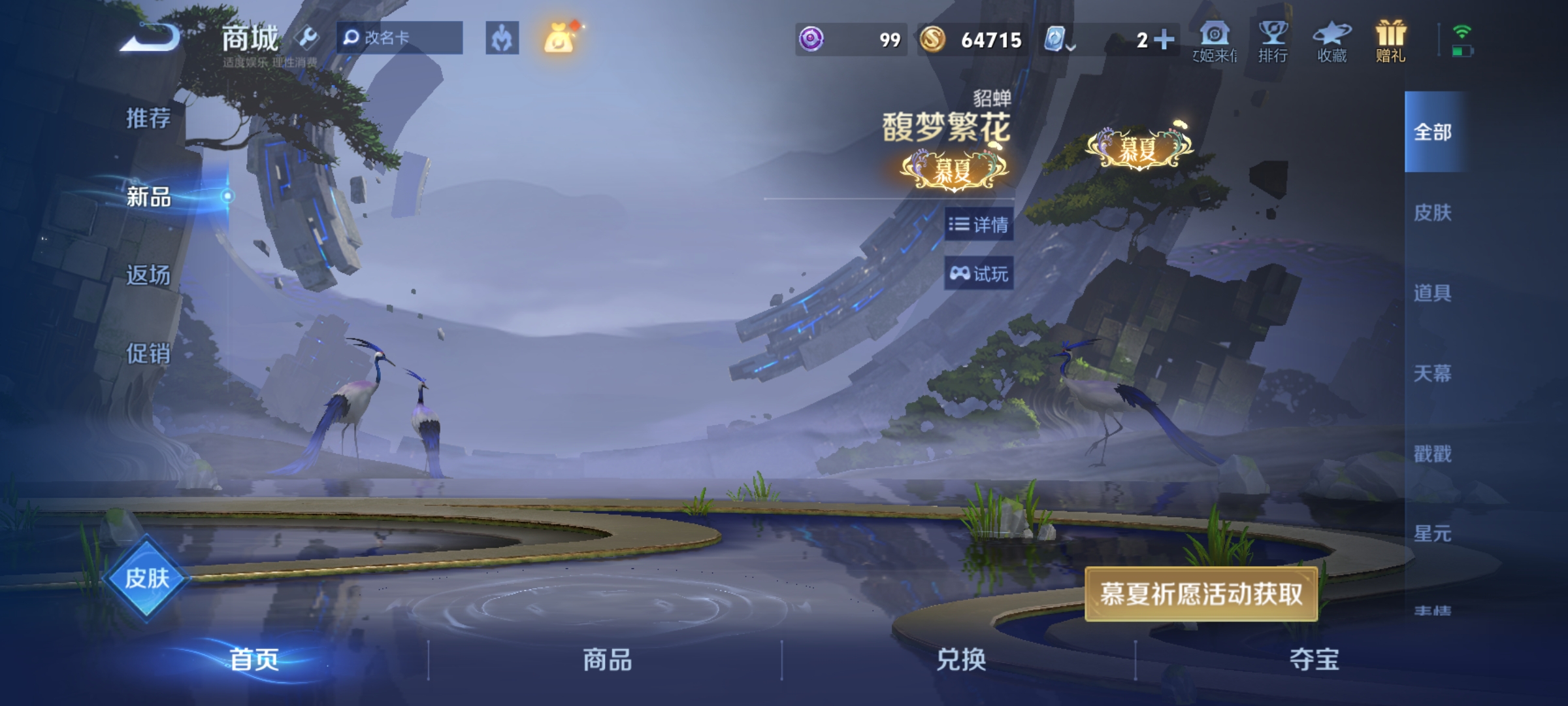 WZKG3167310王者荣耀账号详情图13 WZKG3167310王者荣耀账号详情图13