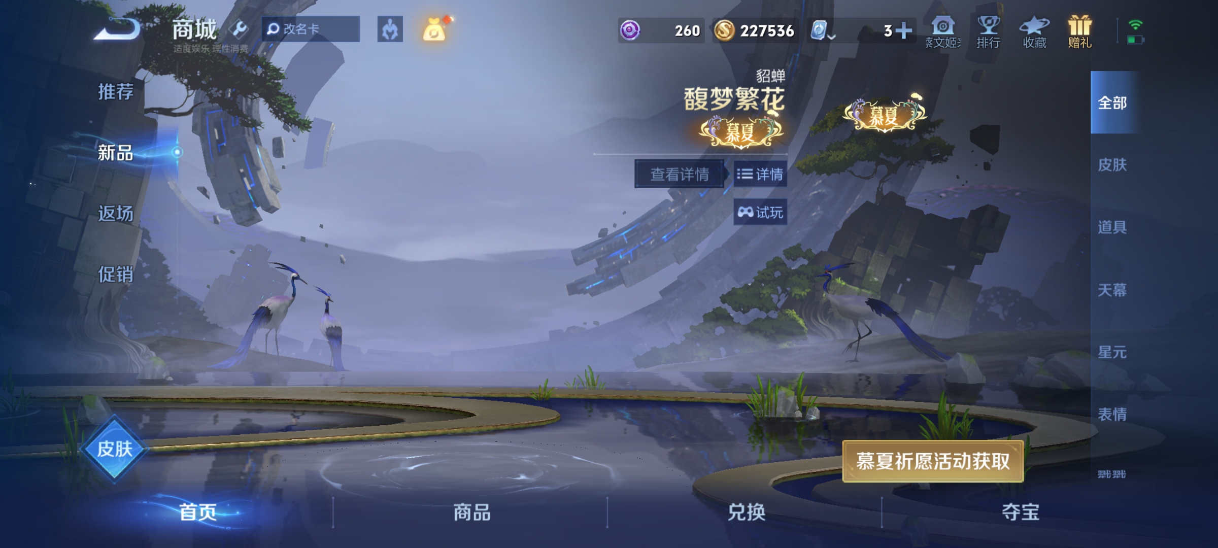 WZKG3167309王者荣耀账号详情图13 WZKG3167309王者荣耀账号详情图13