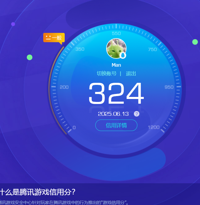 HPKG3265974和平精英账号详情图8 HPKG3265974和平精英账号详情图8
