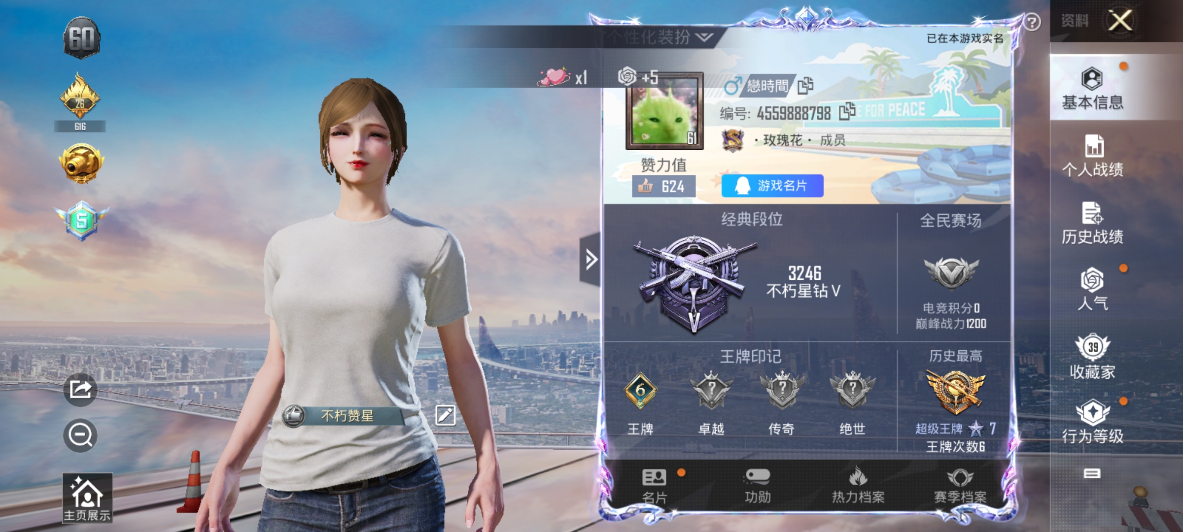 HPKG3265974和平精英账号详情图3 HPKG3265974和平精英账号详情图3
