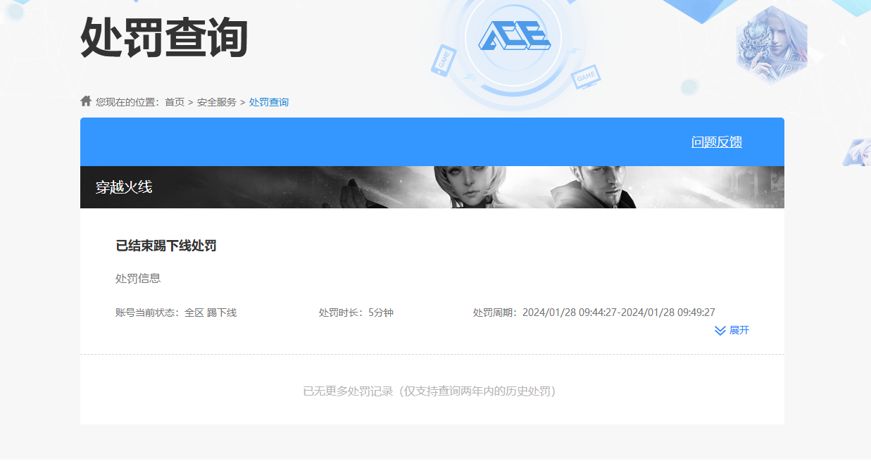 HPKG3265970和平精英账号详情图8