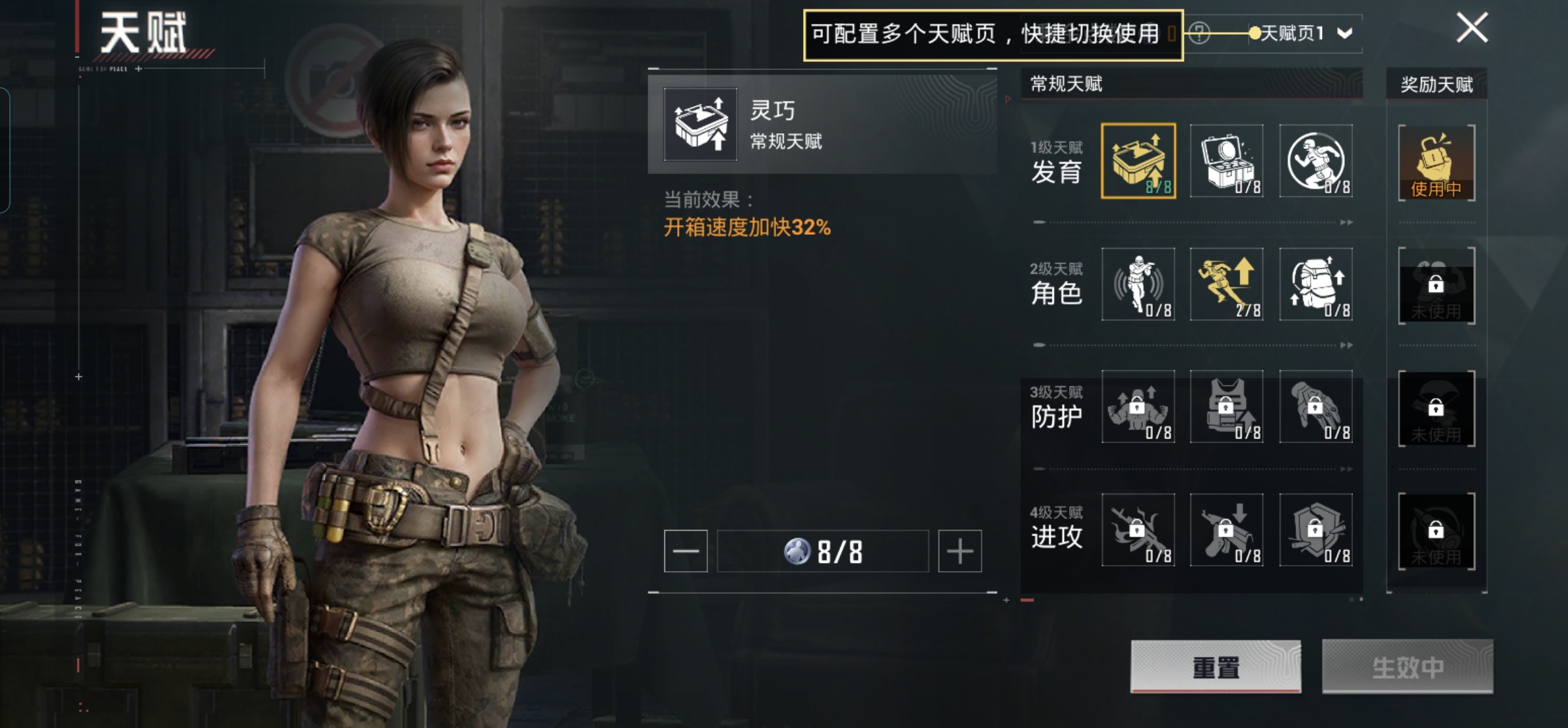 HPKG3265970和平精英账号详情图3