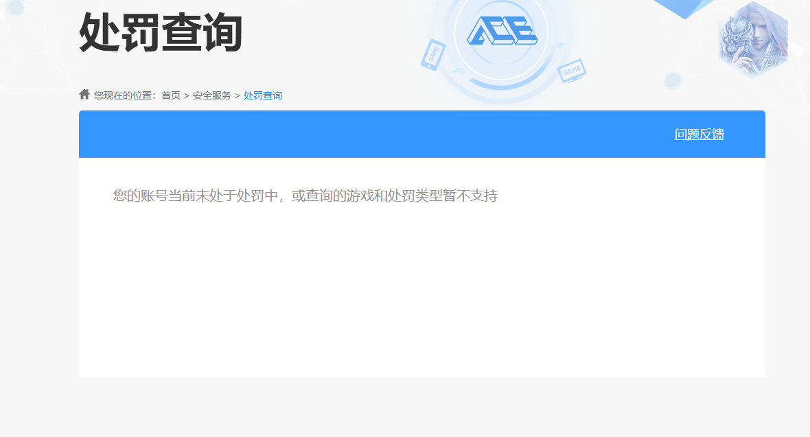 HPKG3265968和平精英账号详情图8 HPKG3265968和平精英账号详情图8