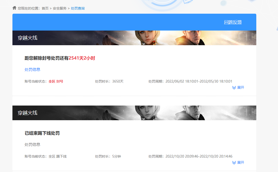 HPKG3265966和平精英账号详情图8 HPKG3265966和平精英账号详情图8