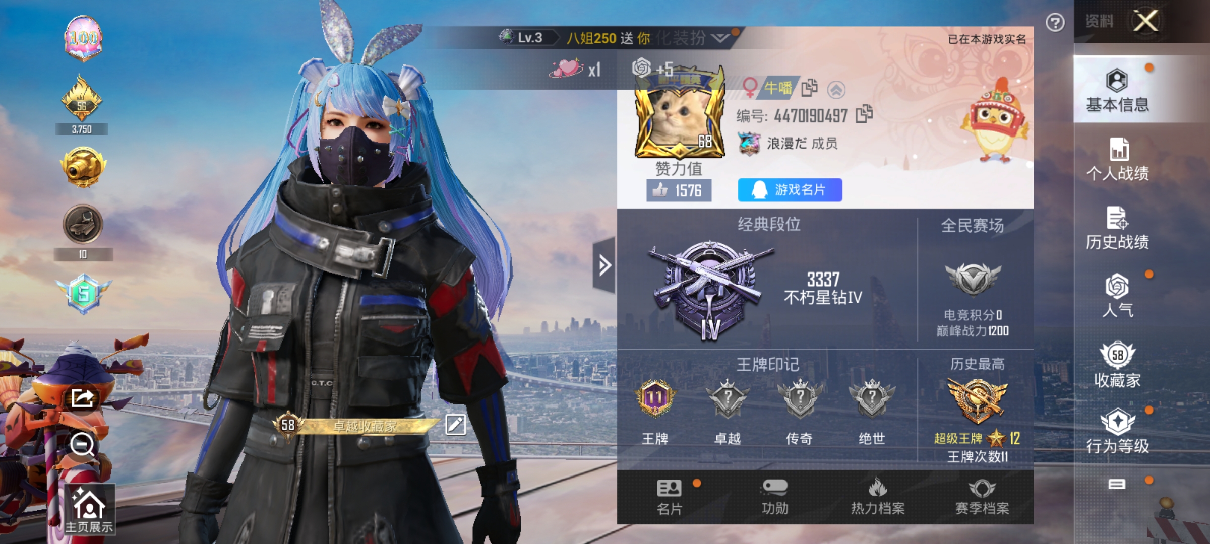 HPKG3265992和平精英账号详情图4