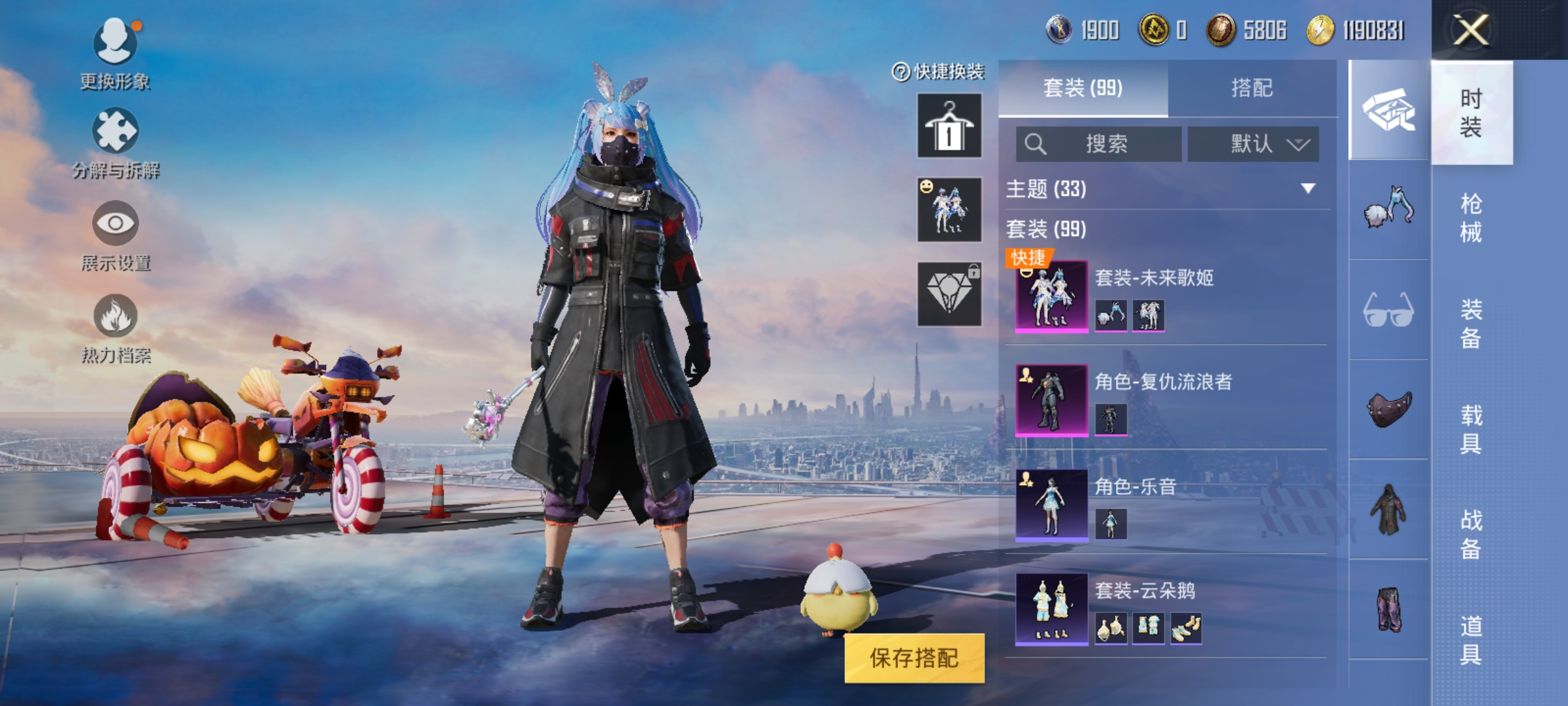 HPKG3265992和平精英账号详情图7