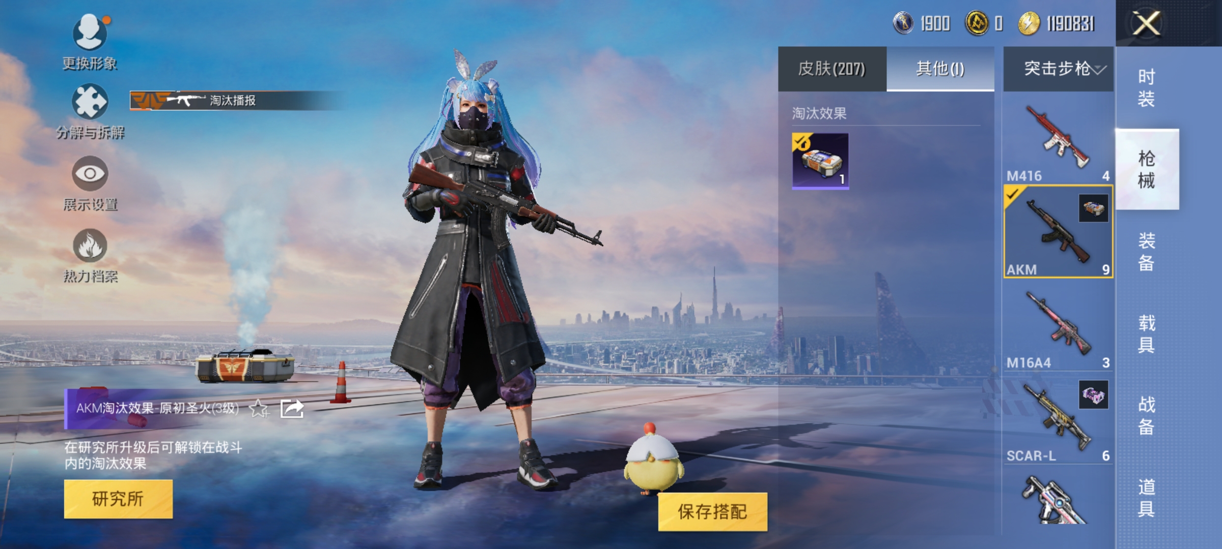 HPKG3265992和平精英账号详情图10