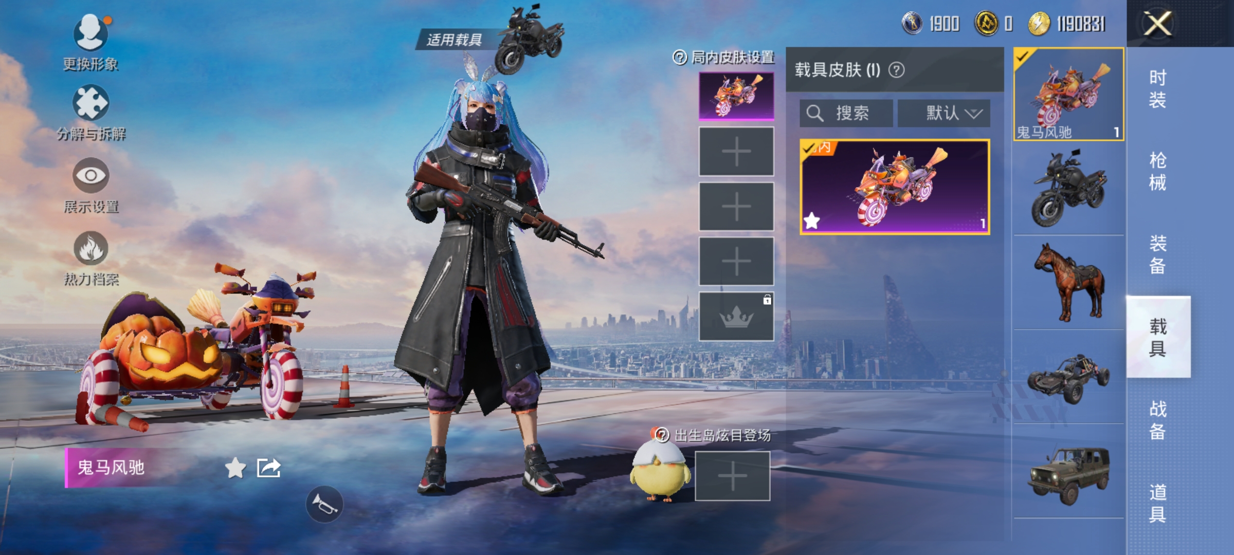 HPKG3265992和平精英账号详情图12