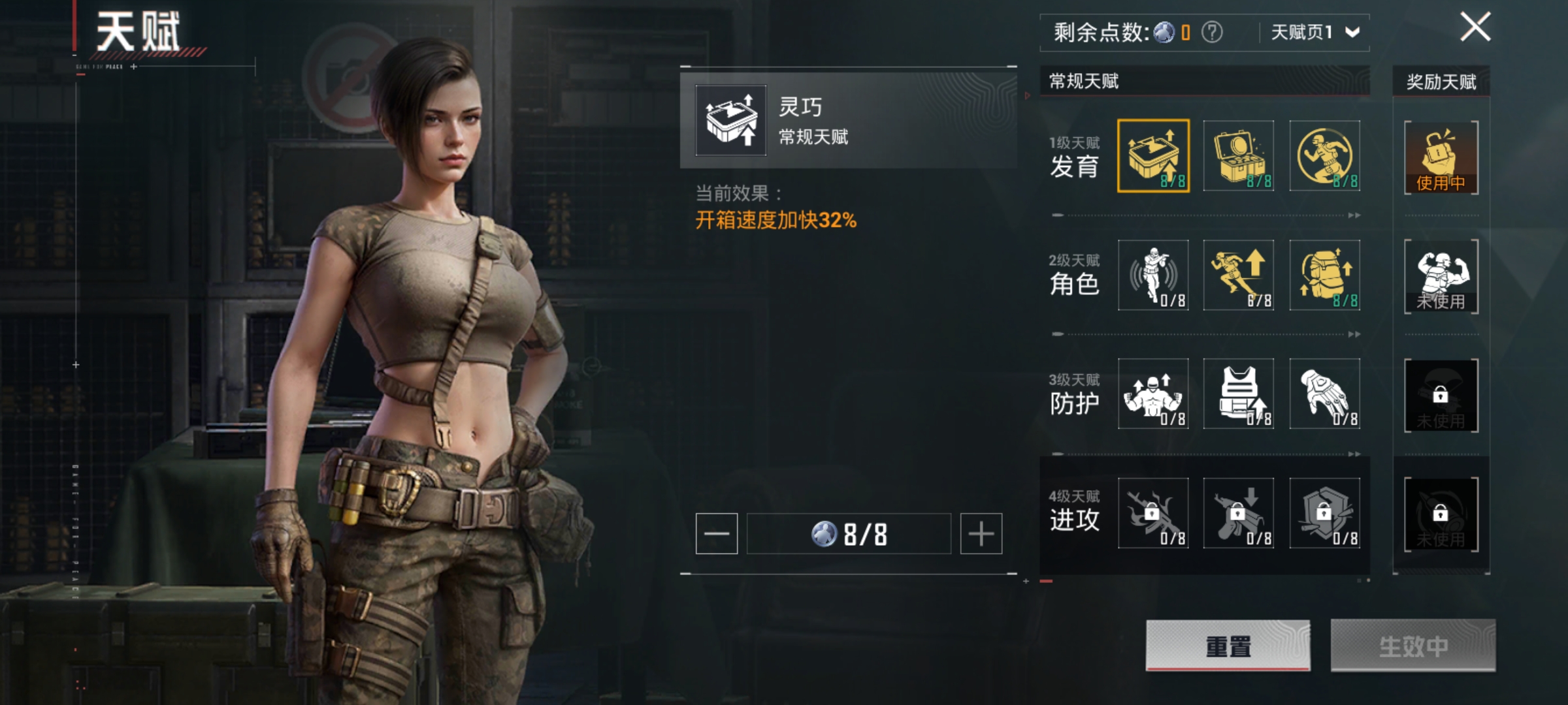 HPKG3265992和平精英账号详情图14