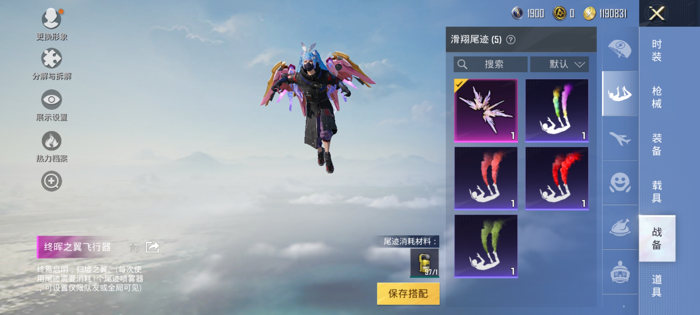 HPKG3265992和平精英账号详情图13
