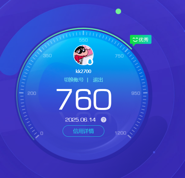 WZKG3181678王者荣耀账号详情图17