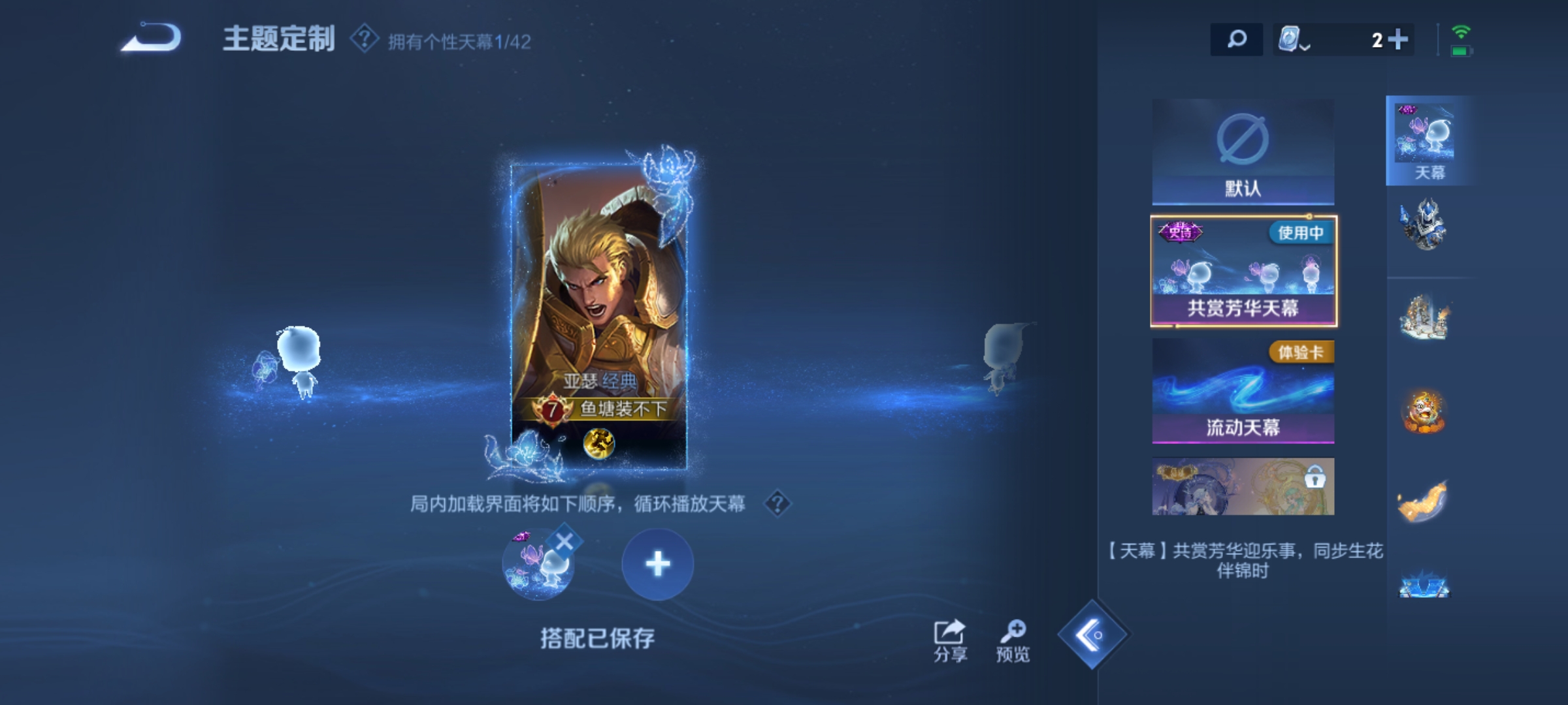 WZKG3181678王者荣耀账号详情图10