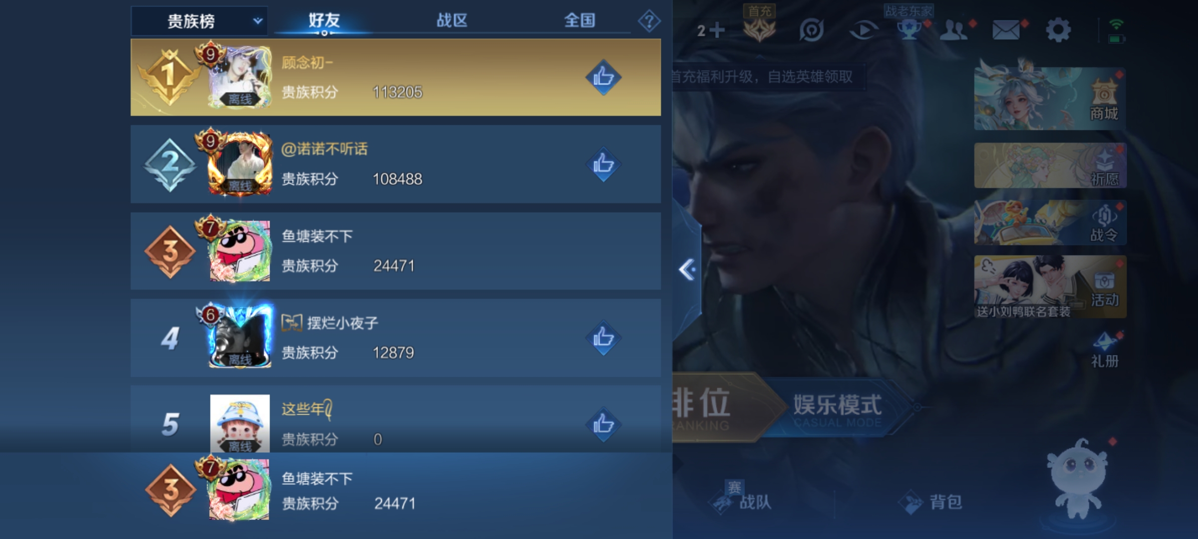 WZKG3181678王者荣耀账号详情图14