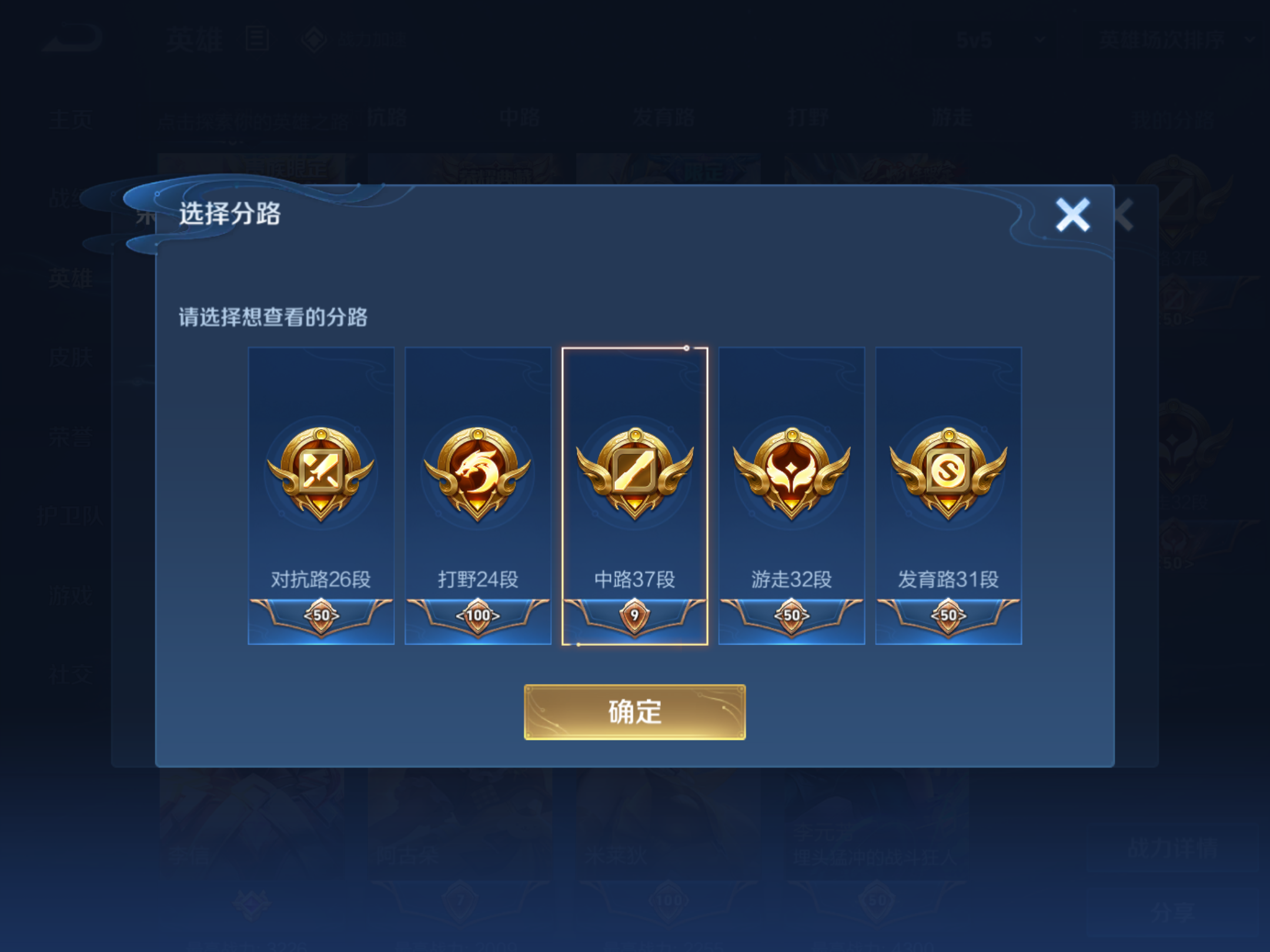 WZKG3170249王者荣耀账号详情图5 WZKG3170249王者荣耀账号详情图5