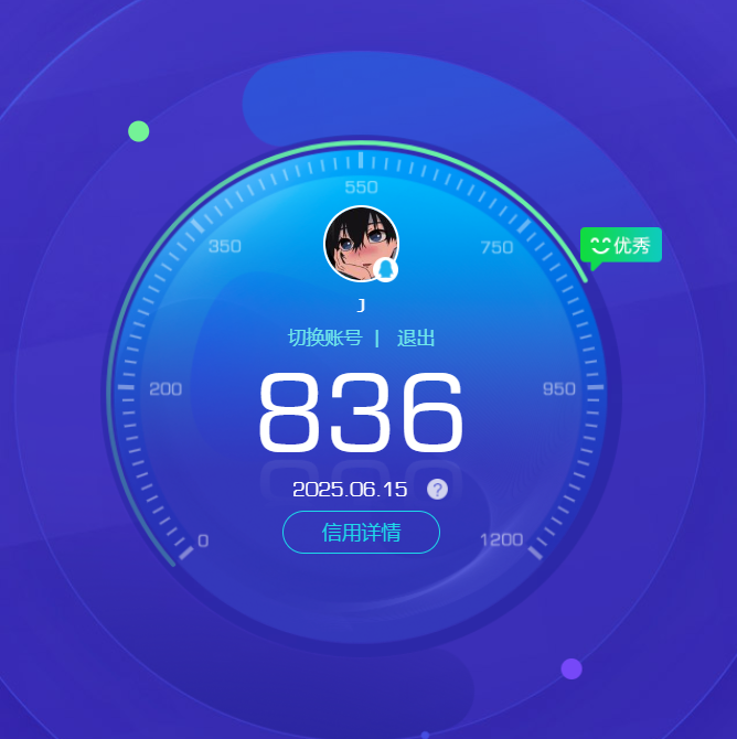 HPKG3266643和平精英账号详情图11 HPKG3266643和平精英账号详情图11