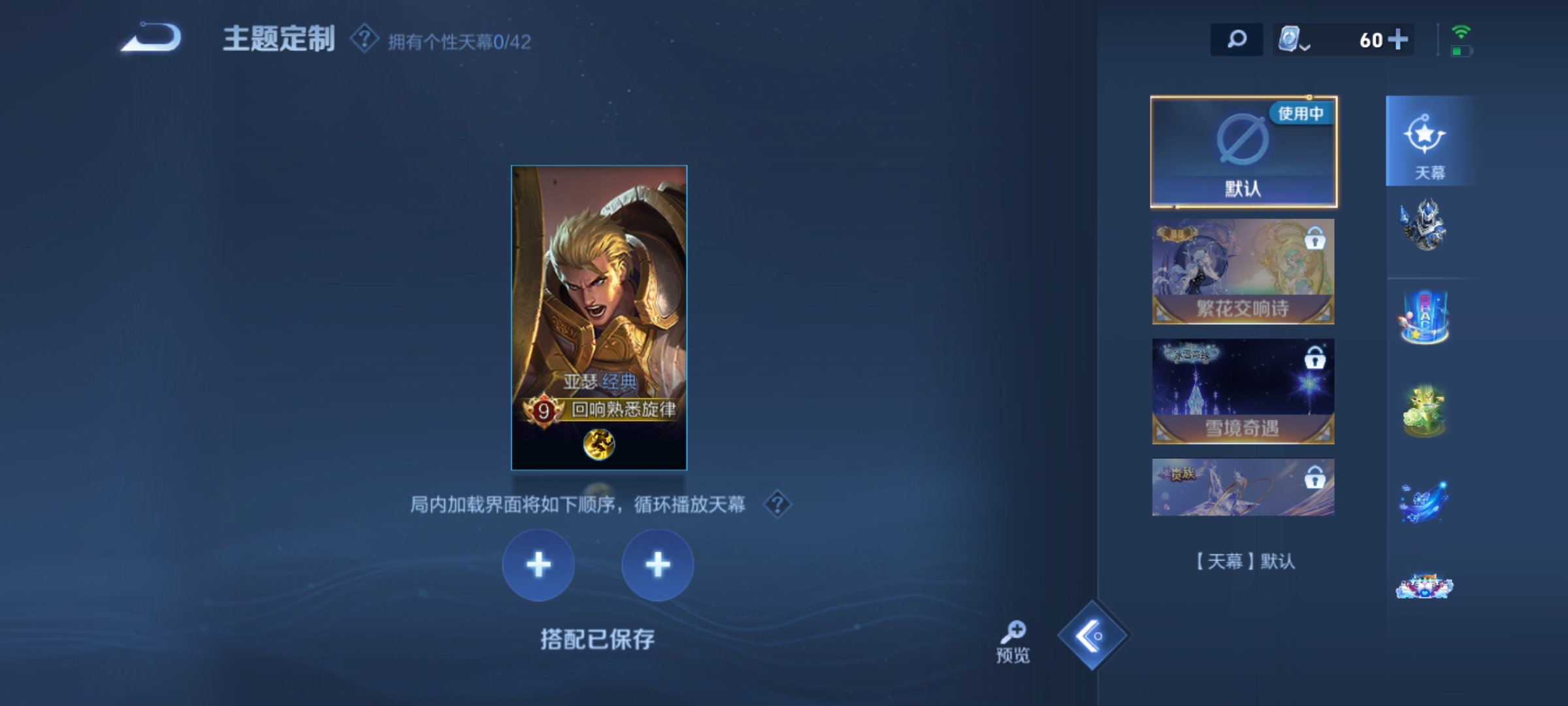 WZKG3181683王者荣耀账号详情图12 WZKG3181683王者荣耀账号详情图12