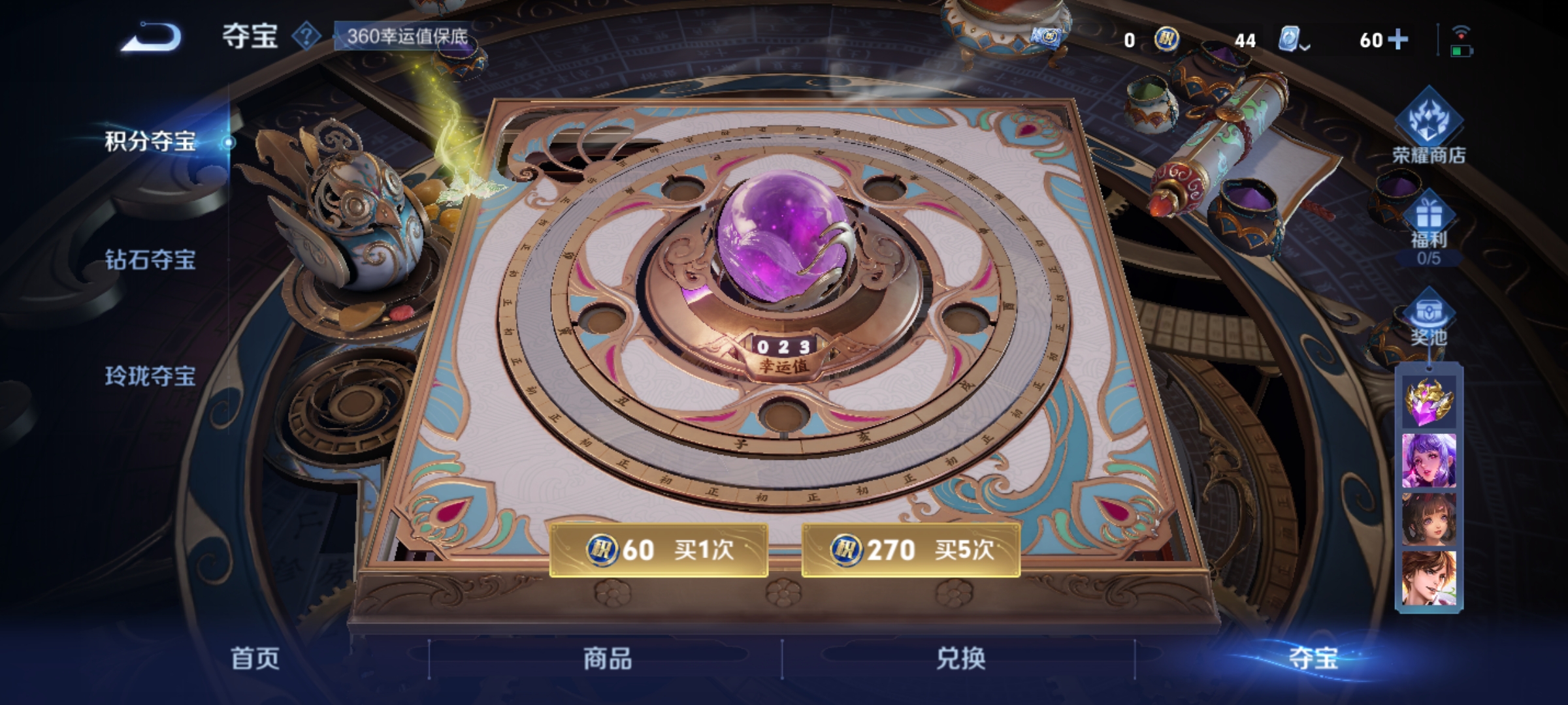 WZKG3181683王者荣耀账号详情图15 WZKG3181683王者荣耀账号详情图15