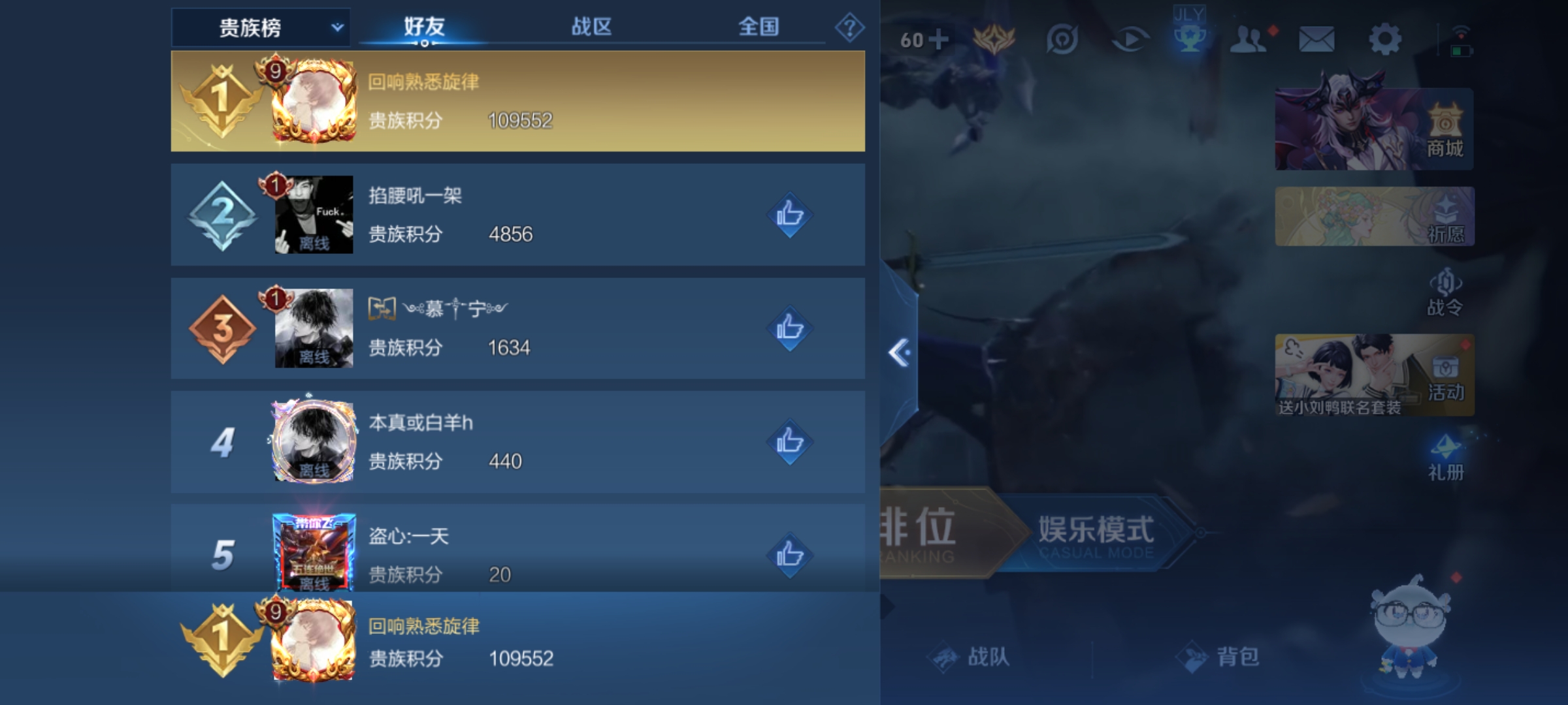 WZKG3181683王者荣耀账号详情图16 WZKG3181683王者荣耀账号详情图16