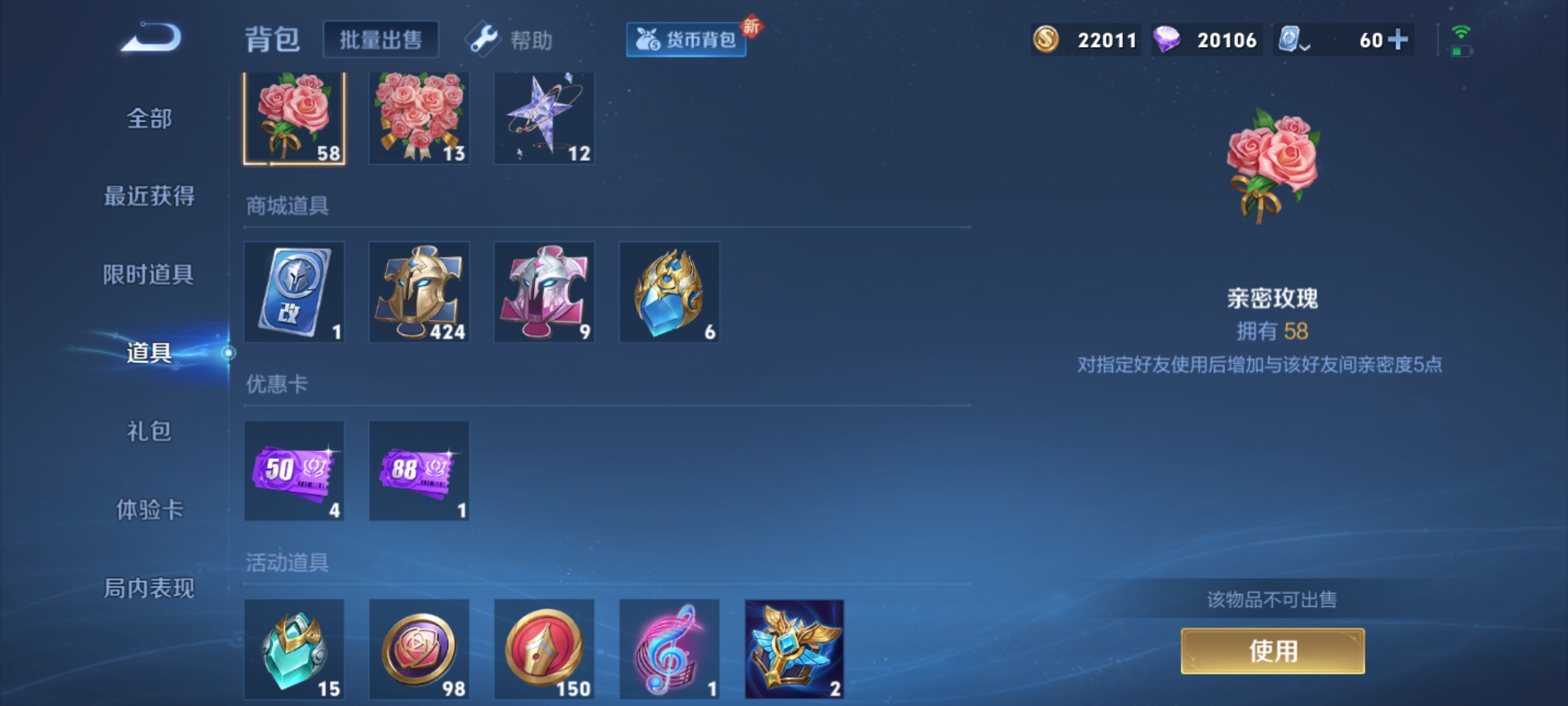 WZKG3181683王者荣耀账号详情图17 WZKG3181683王者荣耀账号详情图17