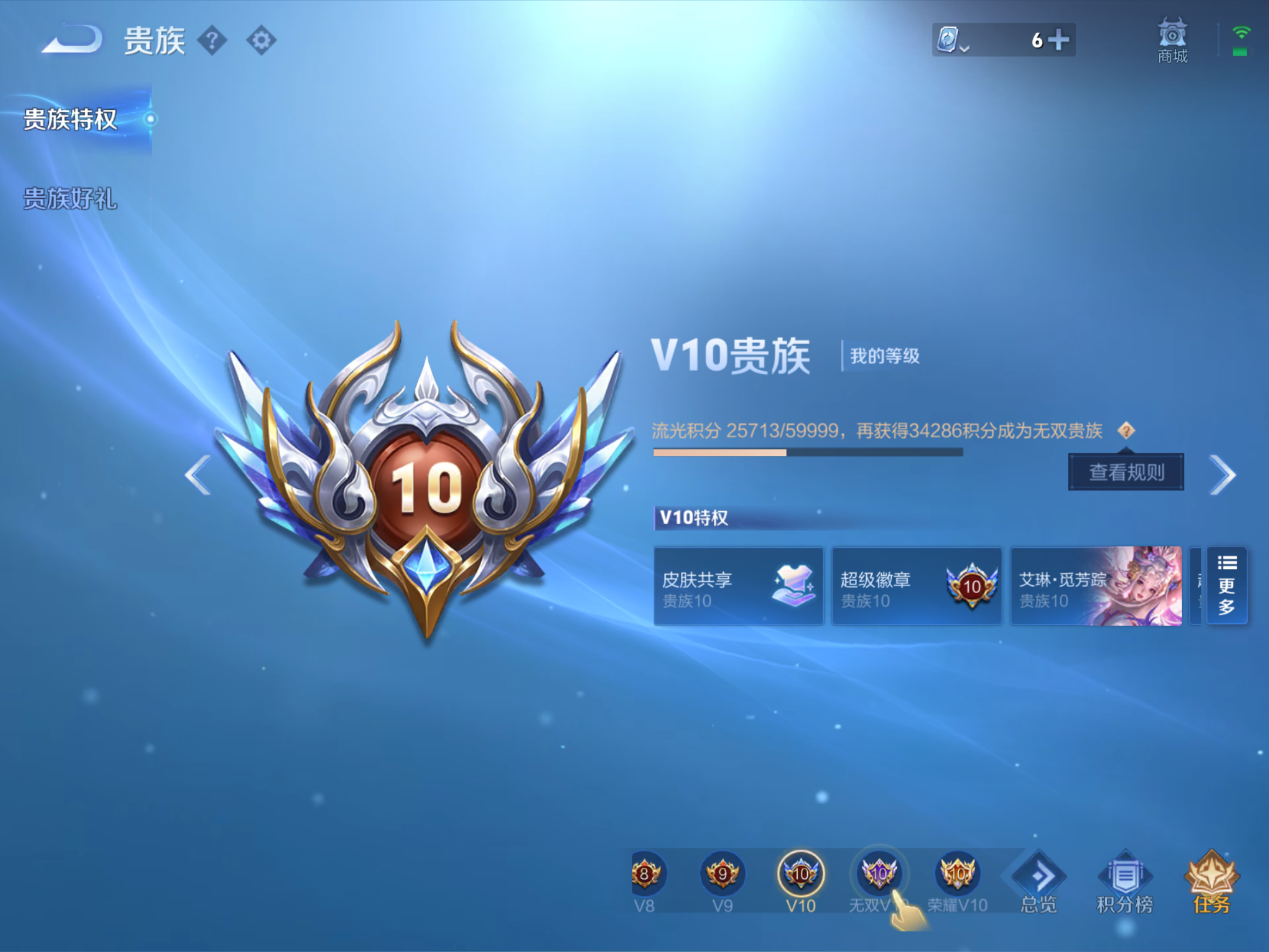 WZKG3171735王者荣耀账号详情图15 WZKG3171735王者荣耀账号详情图15