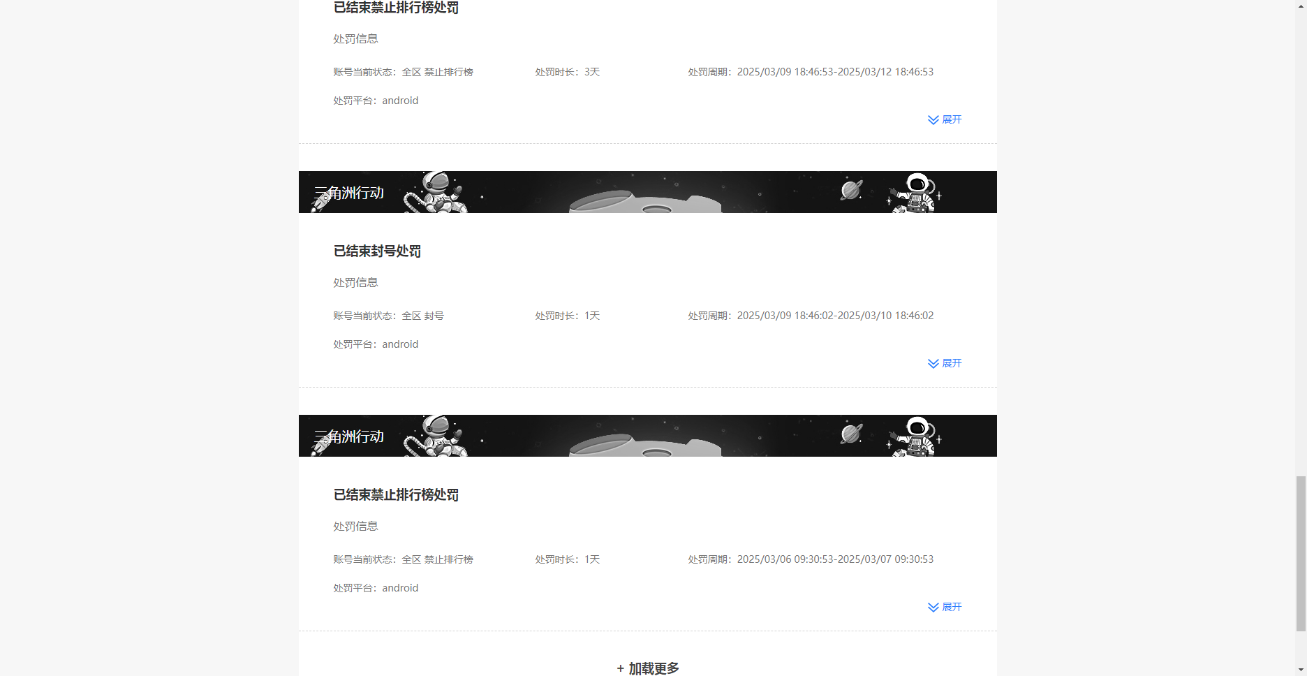 WZKG3172302王者荣耀账号详情图19 WZKG3172302王者荣耀账号详情图19