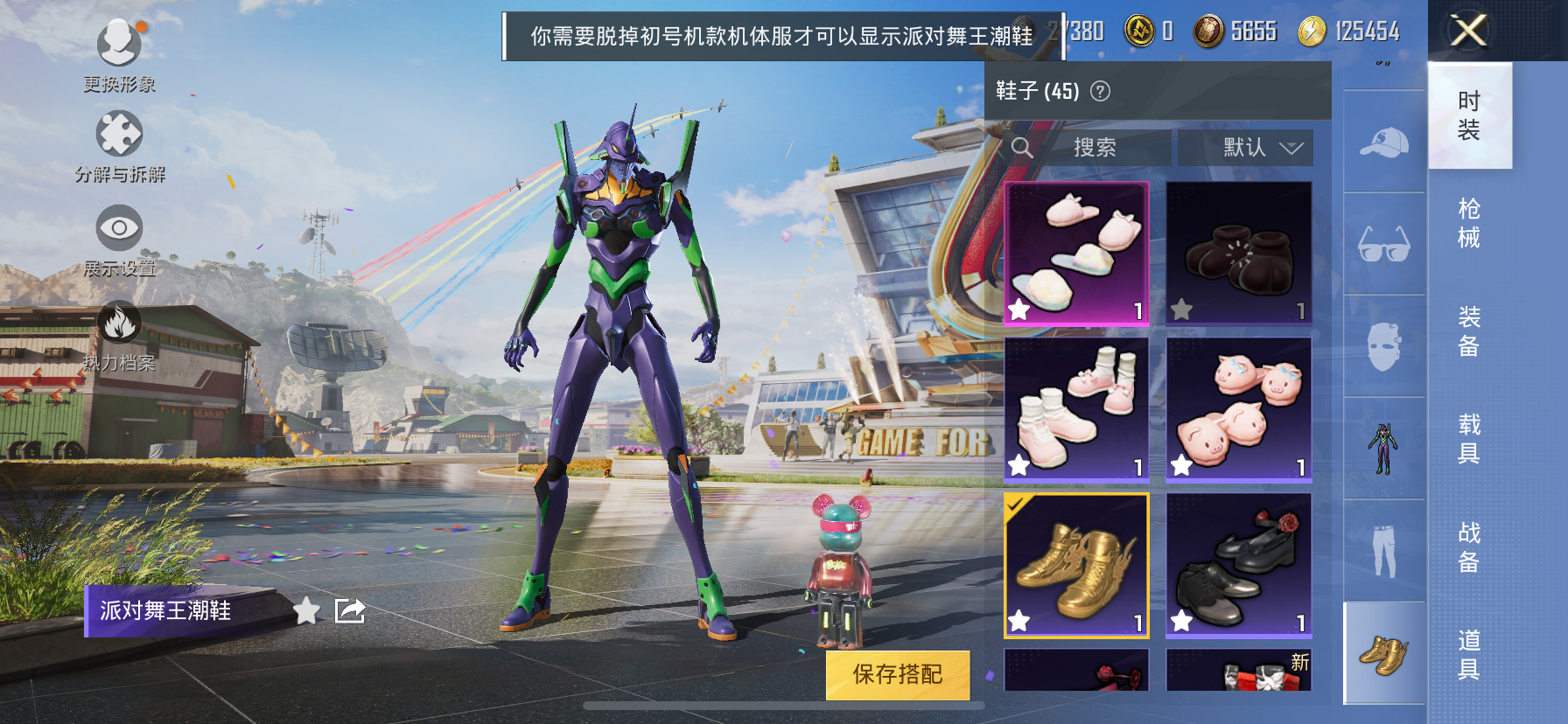 HPKG3267705和平精英账号详情图10 HPKG3267705和平精英账号详情图10
