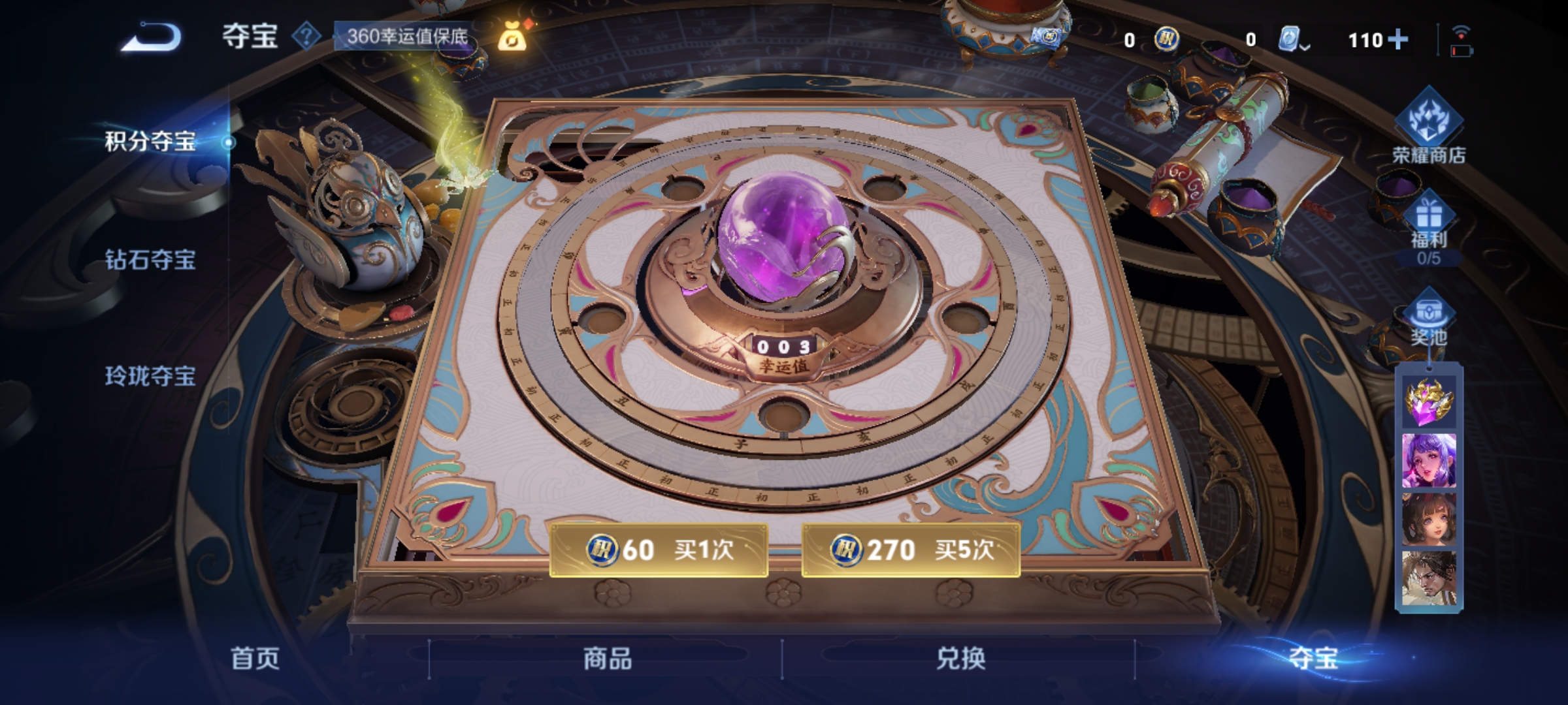 WZKG3181725王者荣耀账号详情图11