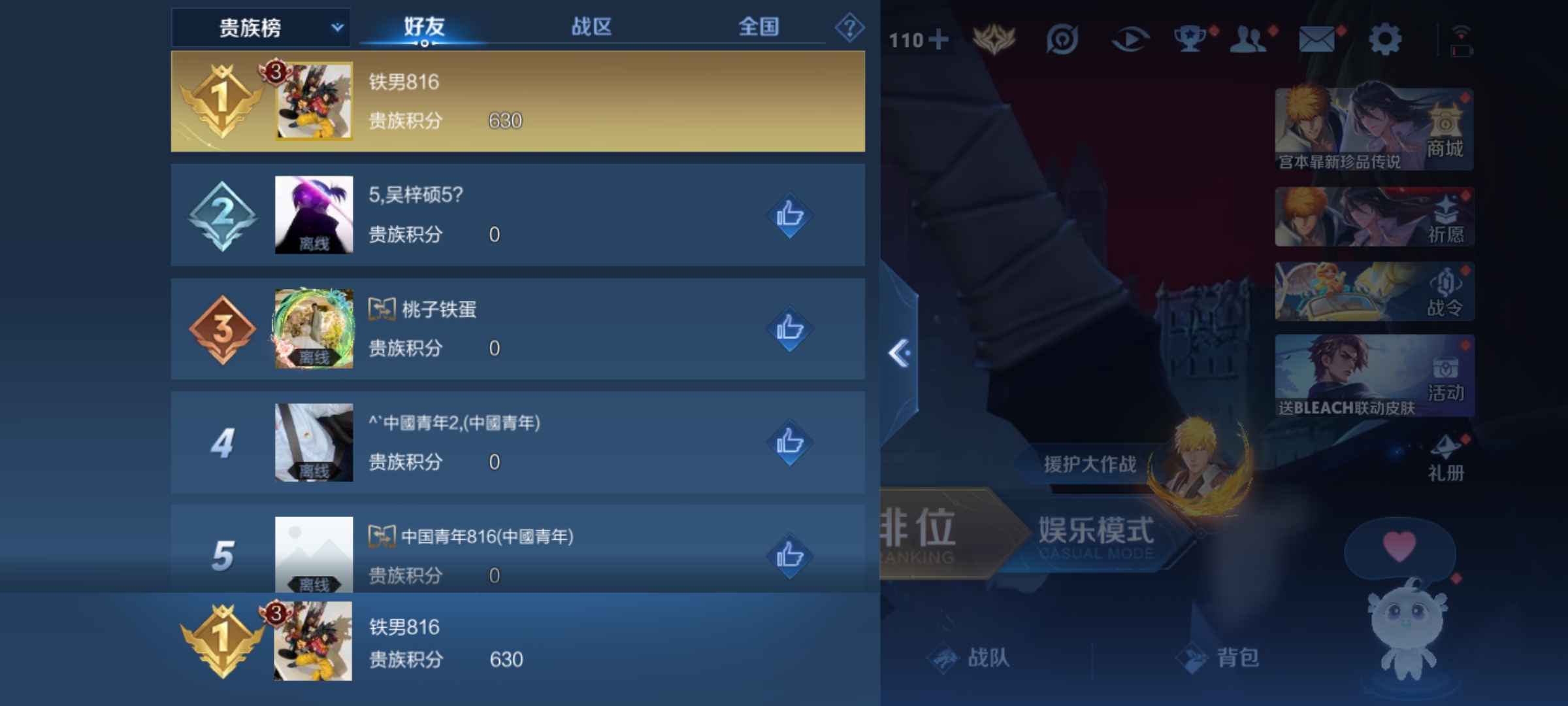 WZKG3181725王者荣耀账号详情图12