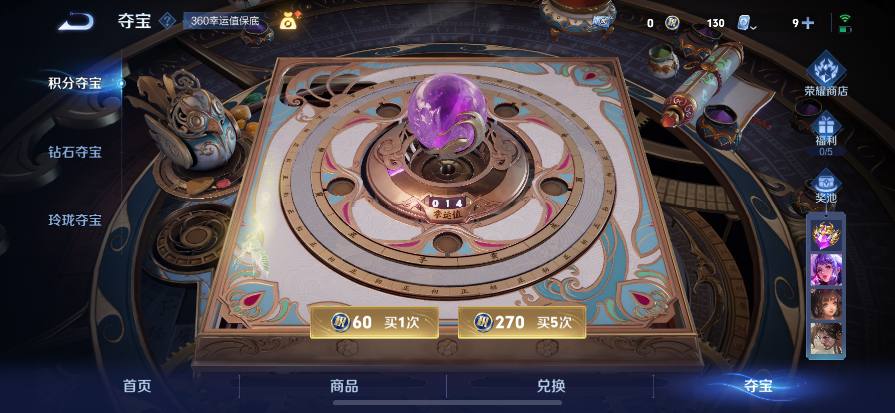 WZKG3172850王者荣耀账号详情图18 WZKG3172850王者荣耀账号详情图18