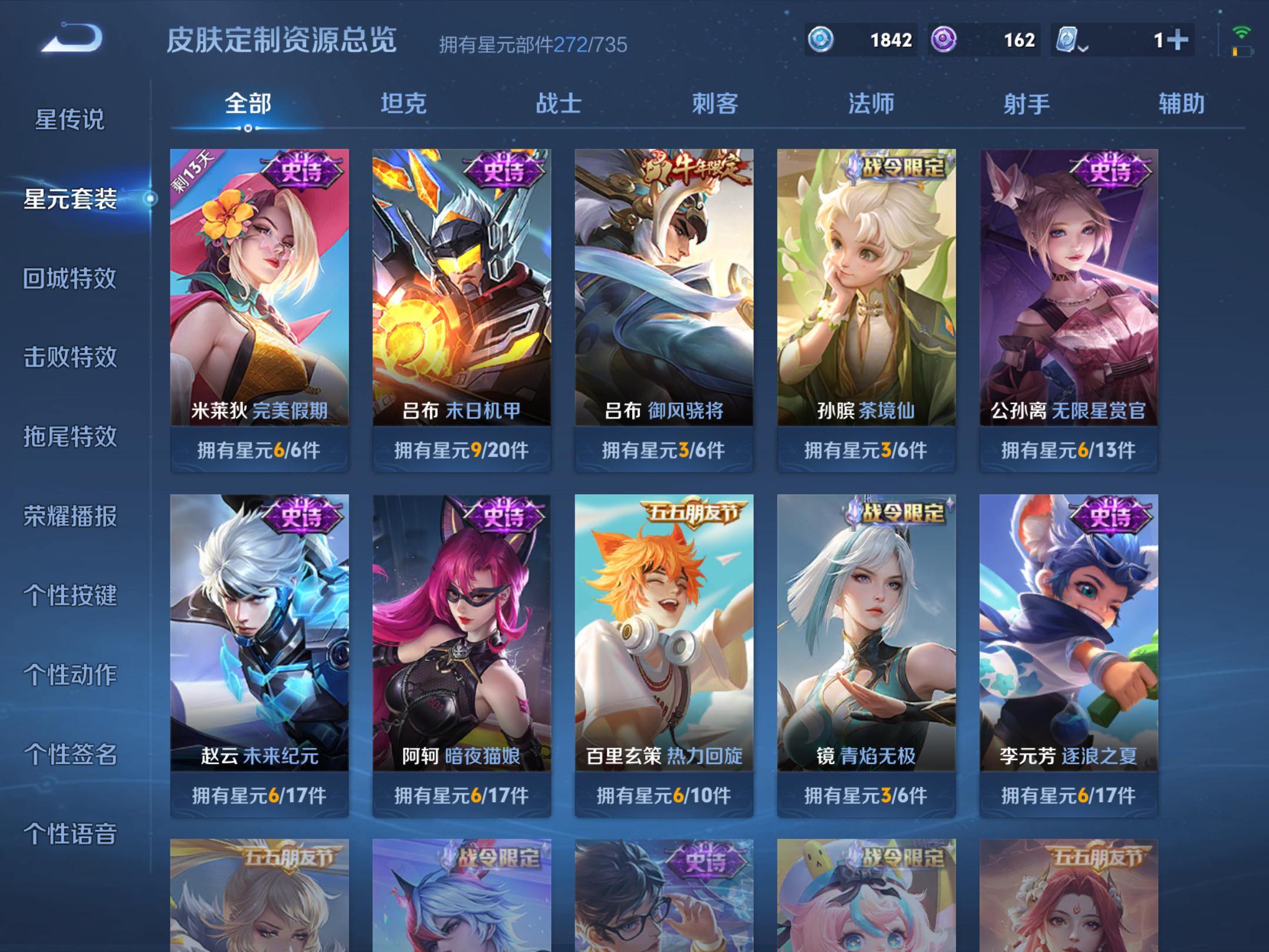 WZKG3173971王者荣耀账号详情图13 WZKG3173971王者荣耀账号详情图13