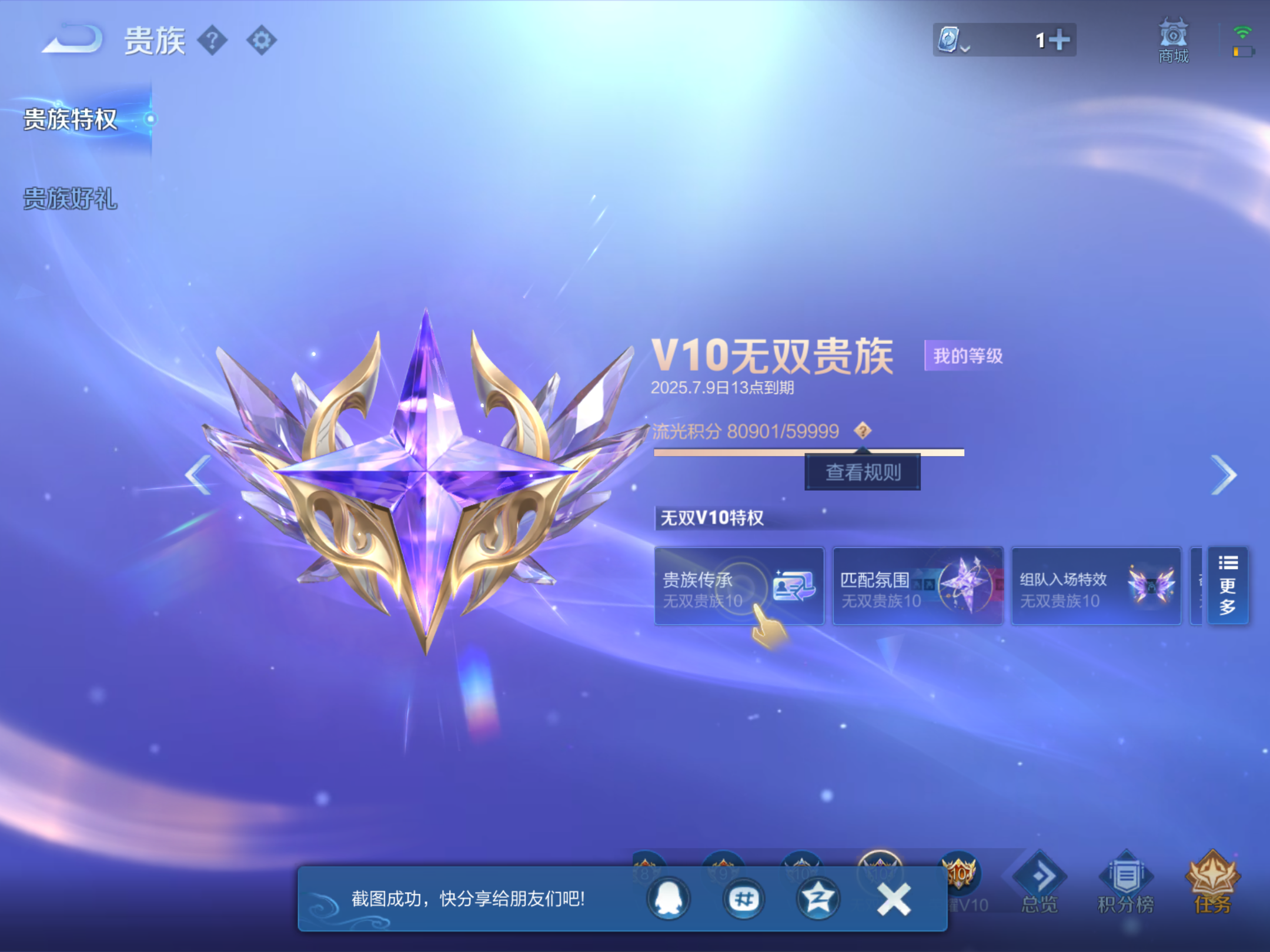 WZKG3173971王者荣耀账号详情图16 WZKG3173971王者荣耀账号详情图16