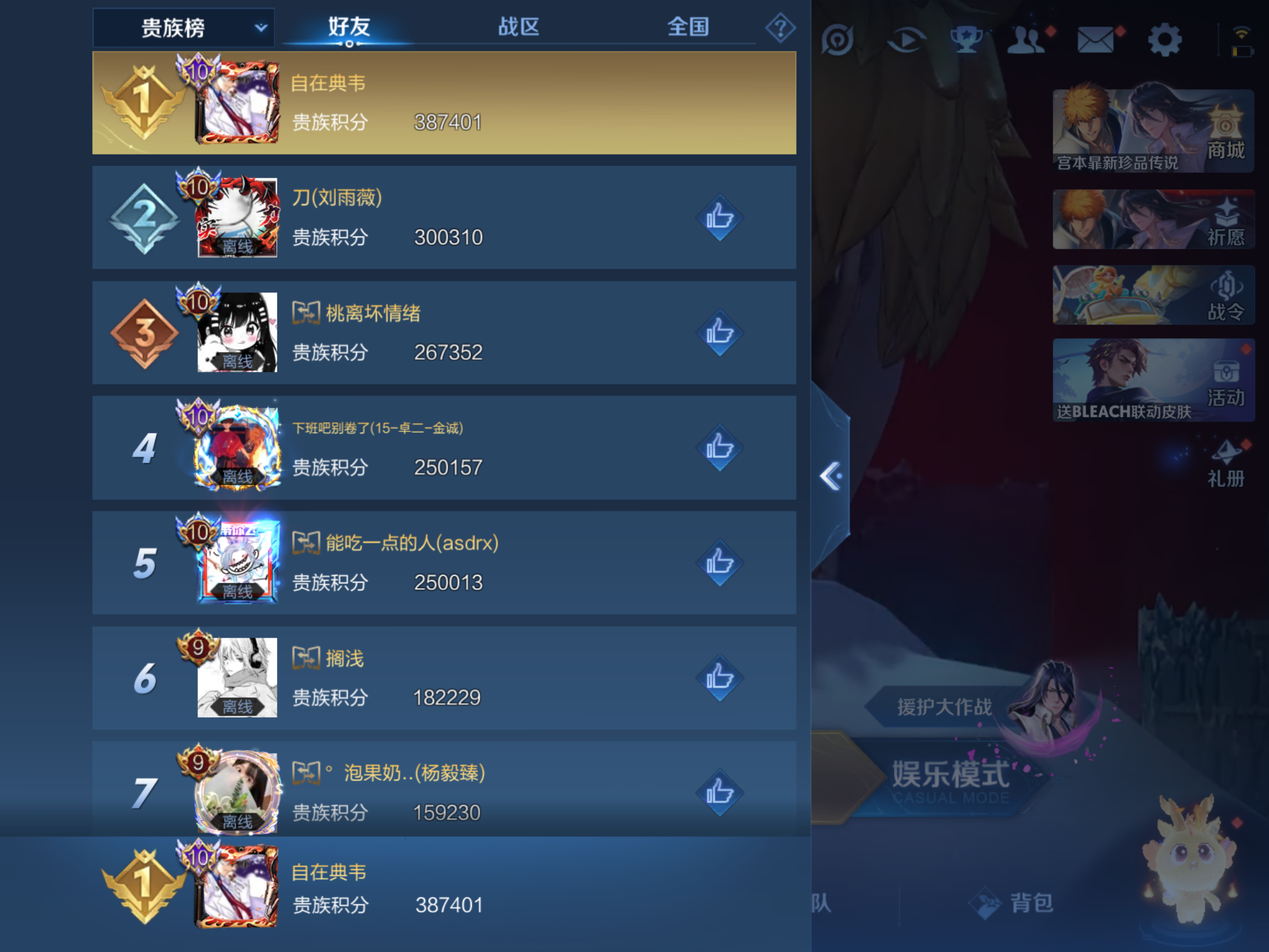 WZKG3173971王者荣耀账号详情图19 WZKG3173971王者荣耀账号详情图19