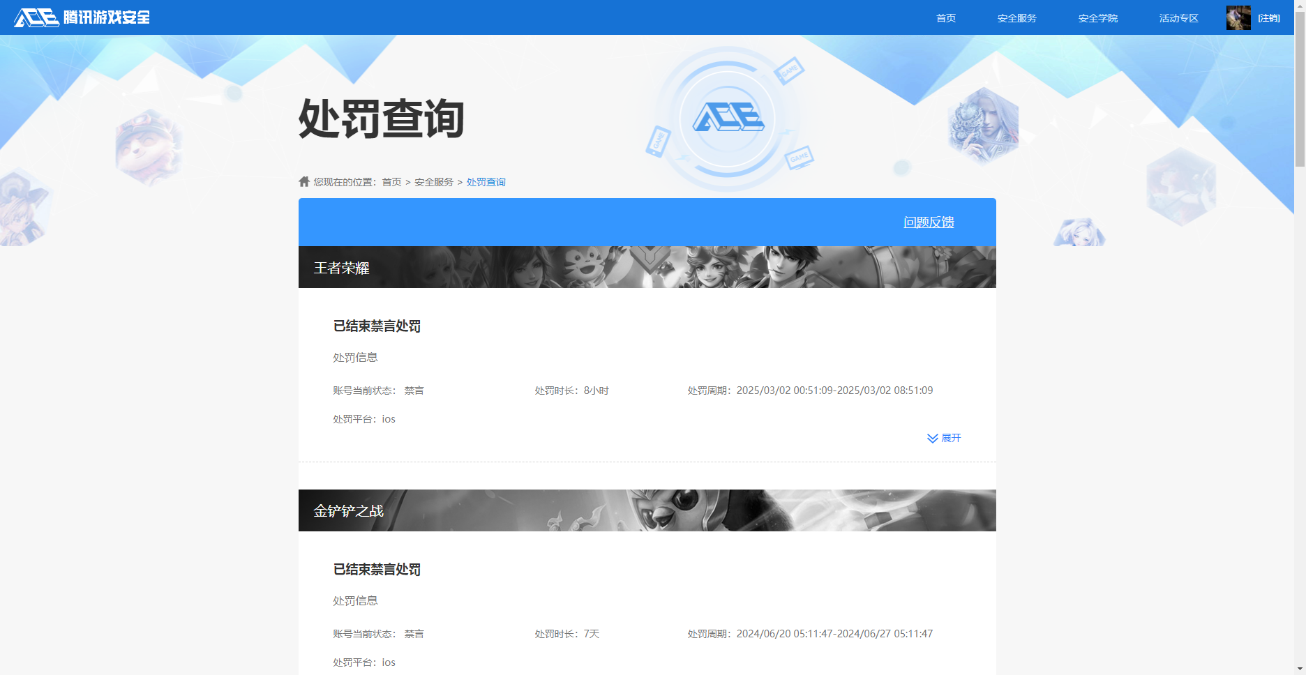 HPKG3269384和平精英账号详情图10 HPKG3269384和平精英账号详情图10