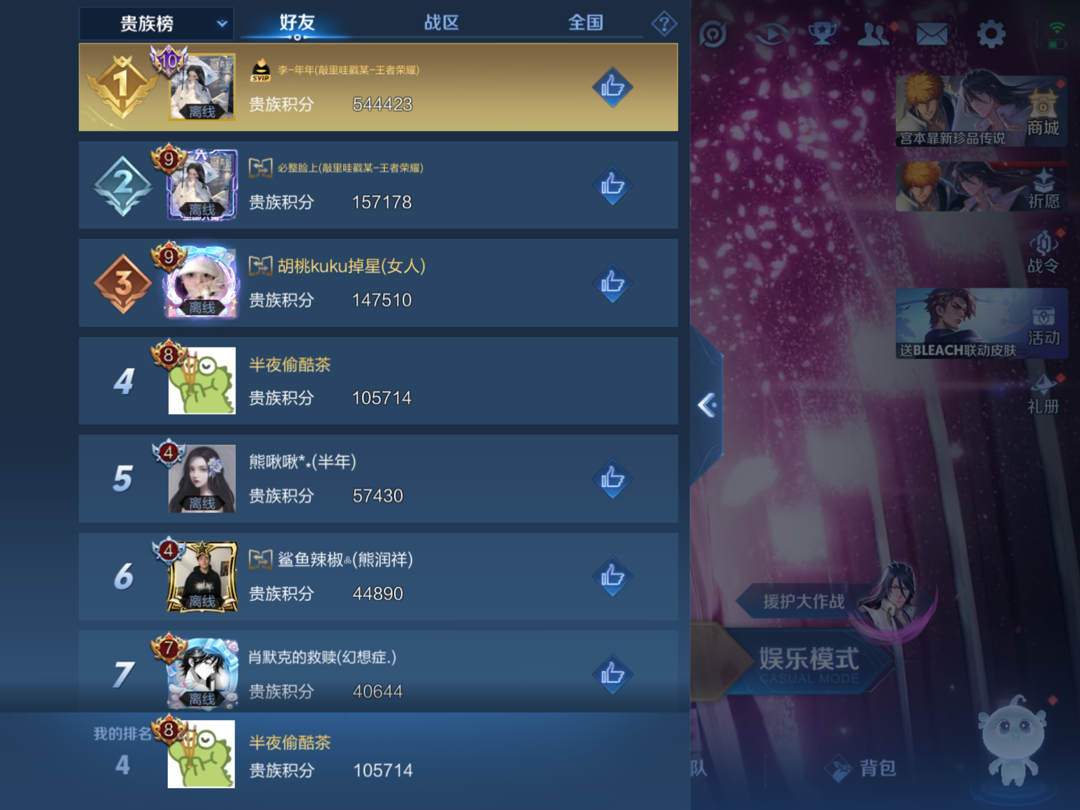 WZKG3181831王者荣耀账号详情图16 WZKG3181831王者荣耀账号详情图16