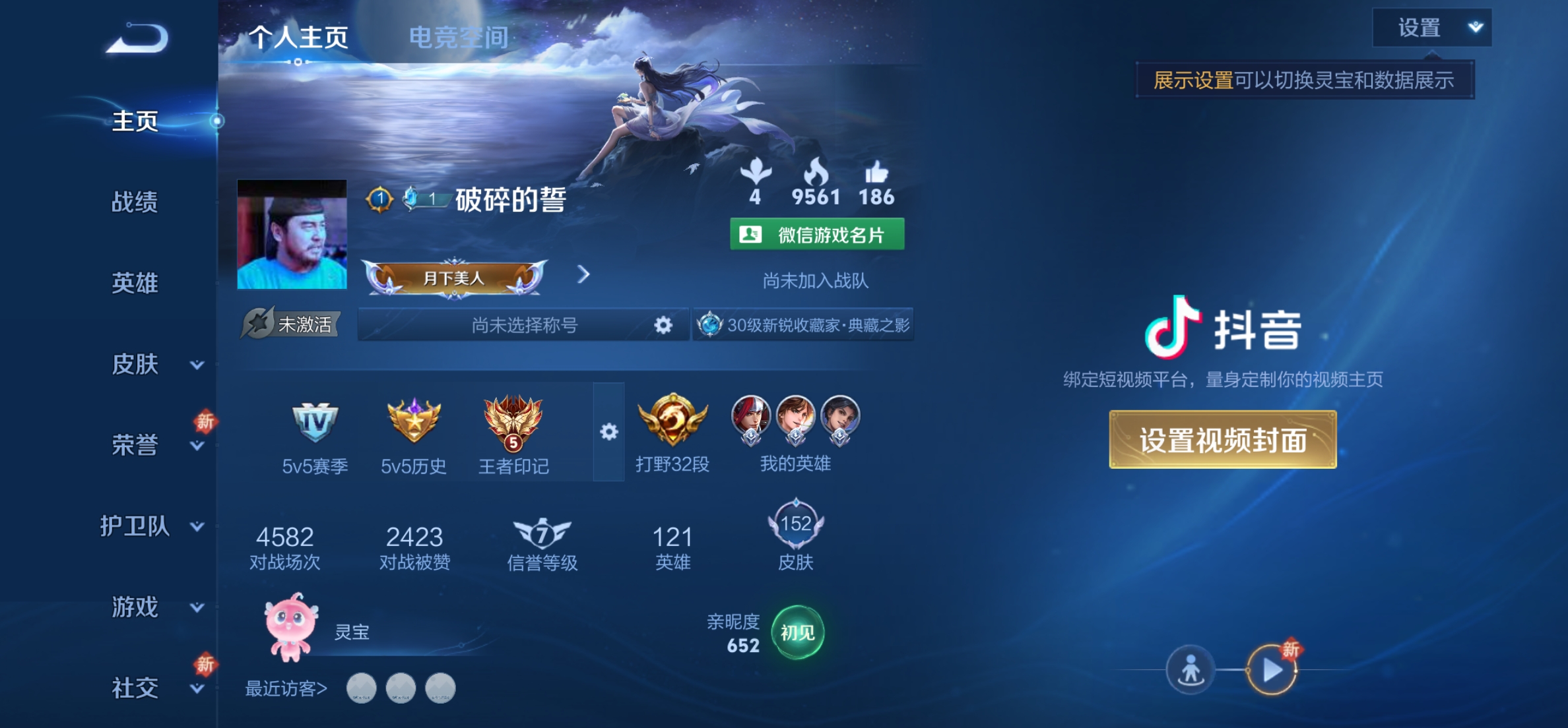 HPKG3269974和平精英账号详情图21 HPKG3269974和平精英账号详情图21