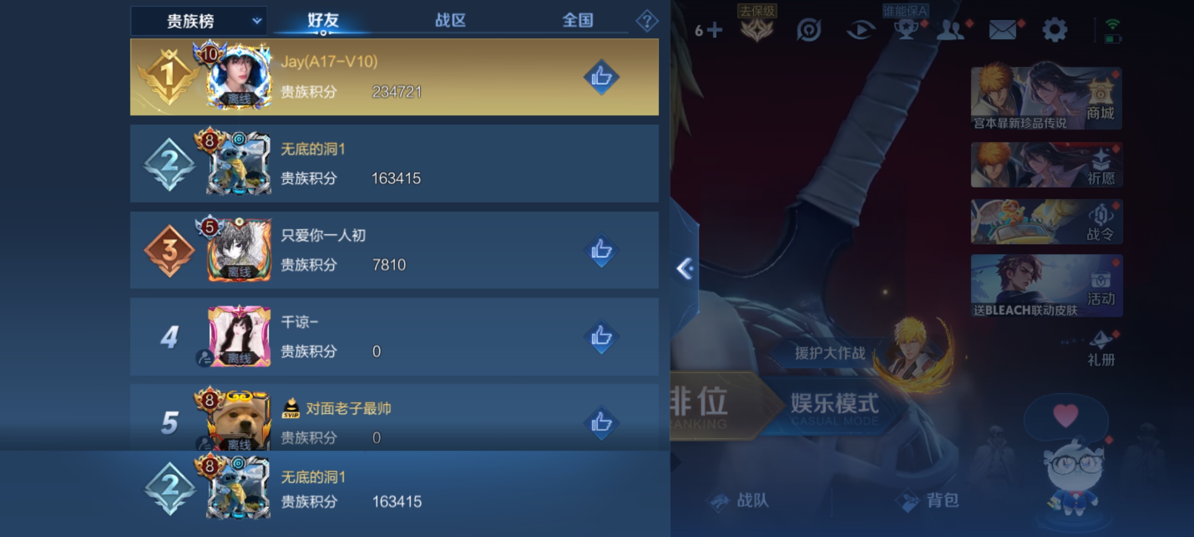 WZKG3181730王者荣耀账号详情图18