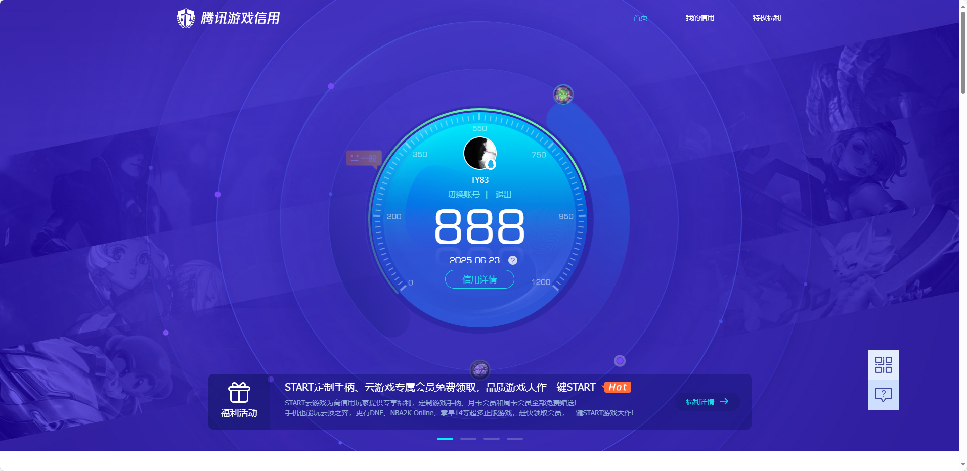 HPKG3274758和平精英账号详情图12 HPKG3274758和平精英账号详情图12
