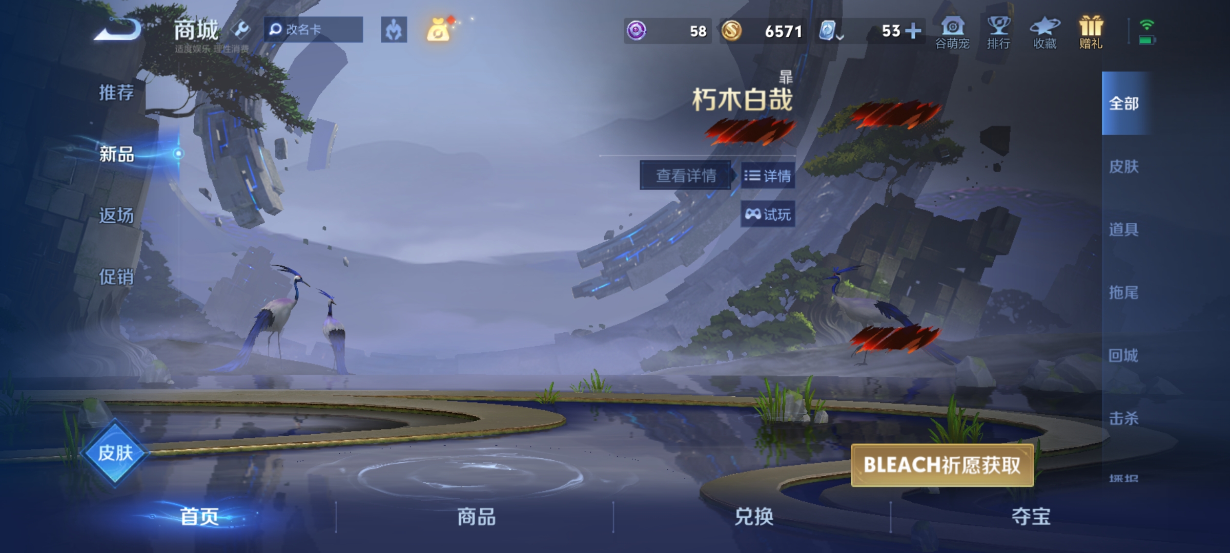 WZKG3181700王者荣耀账号详情图12