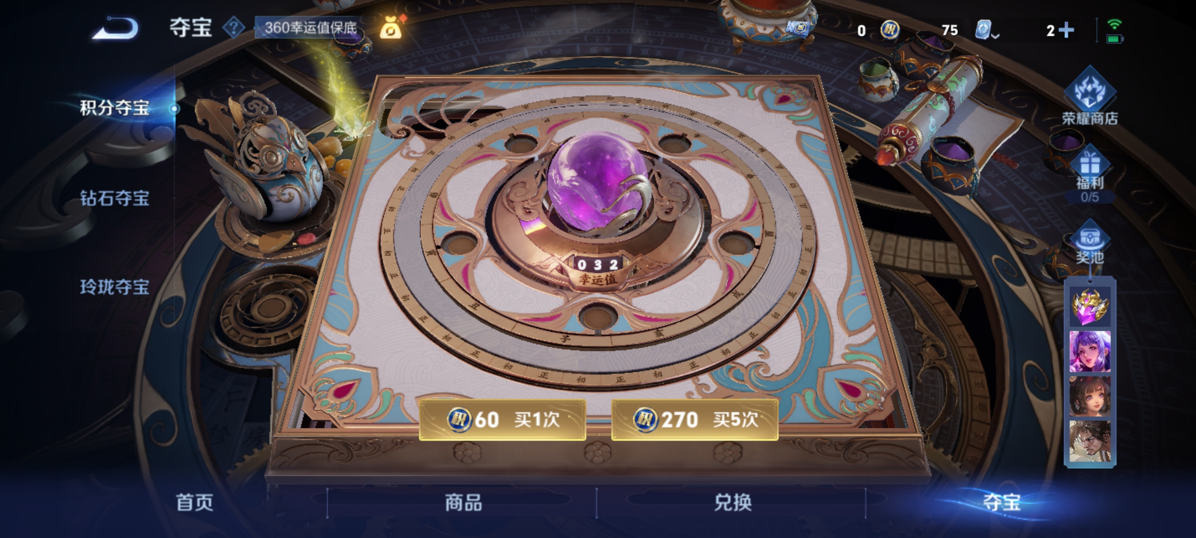 WZKG3177447王者荣耀账号详情图14 WZKG3177447王者荣耀账号详情图14
