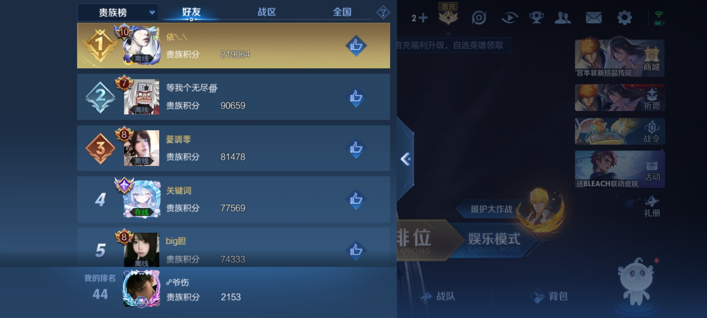 WZKG3177447王者荣耀账号详情图15 WZKG3177447王者荣耀账号详情图15