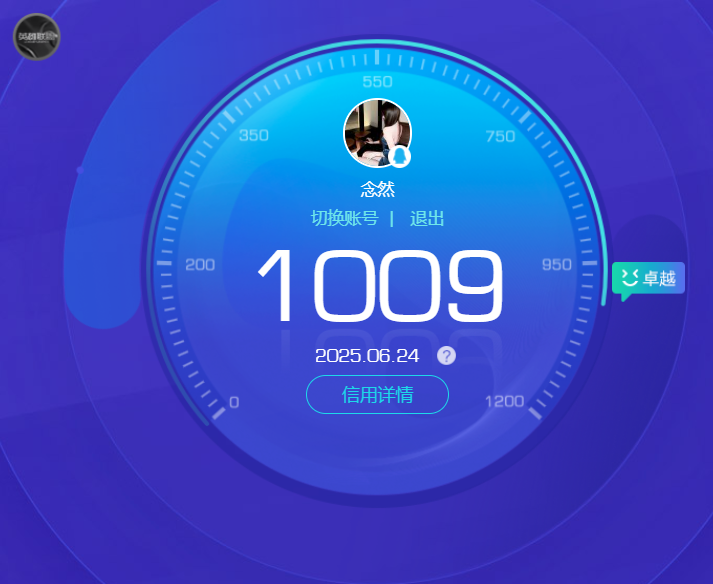 HPKG3280414和平精英账号详情图10 HPKG3280414和平精英账号详情图10