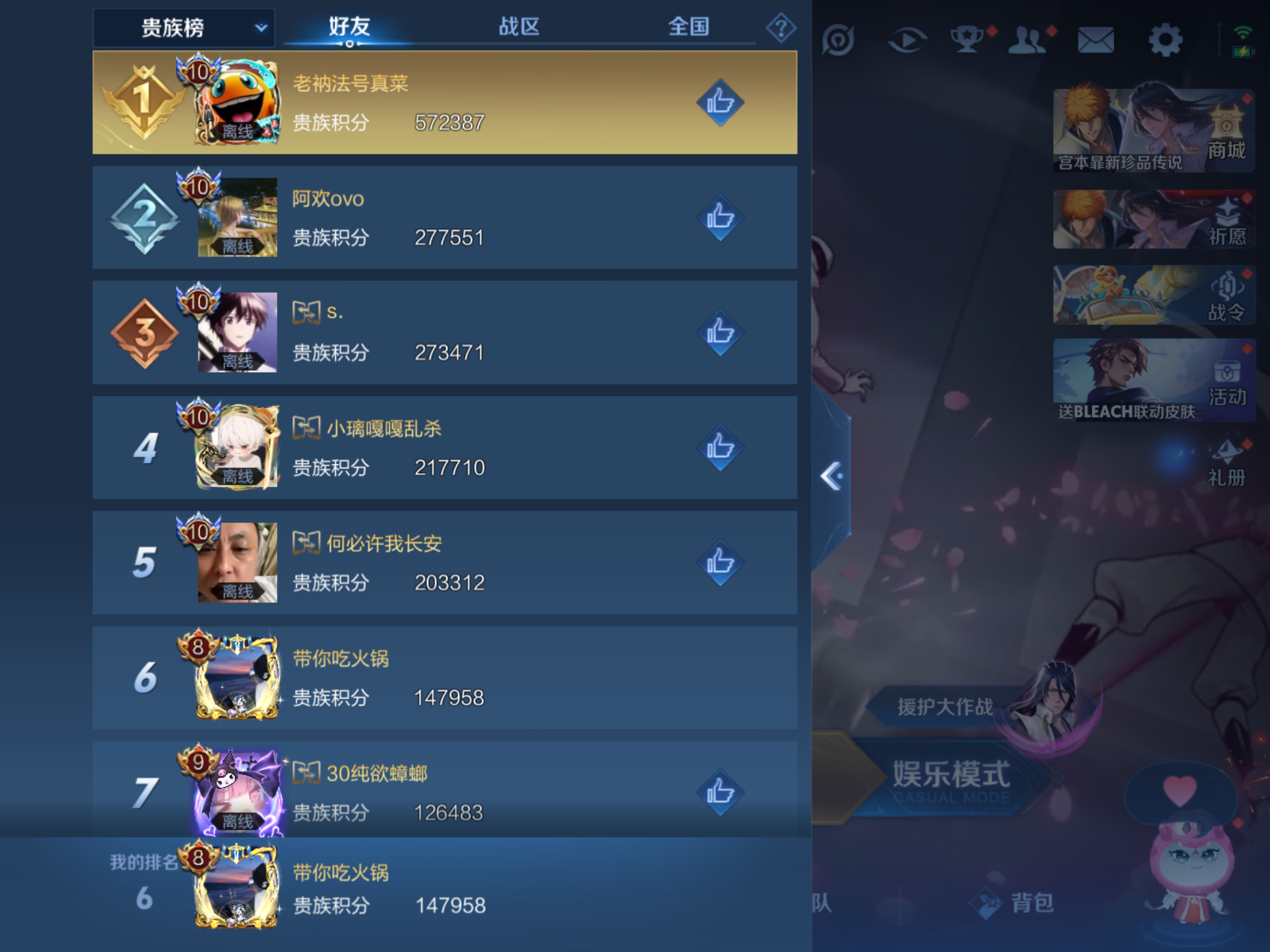 WZKG3181835王者荣耀账号详情图18 WZKG3181835王者荣耀账号详情图18